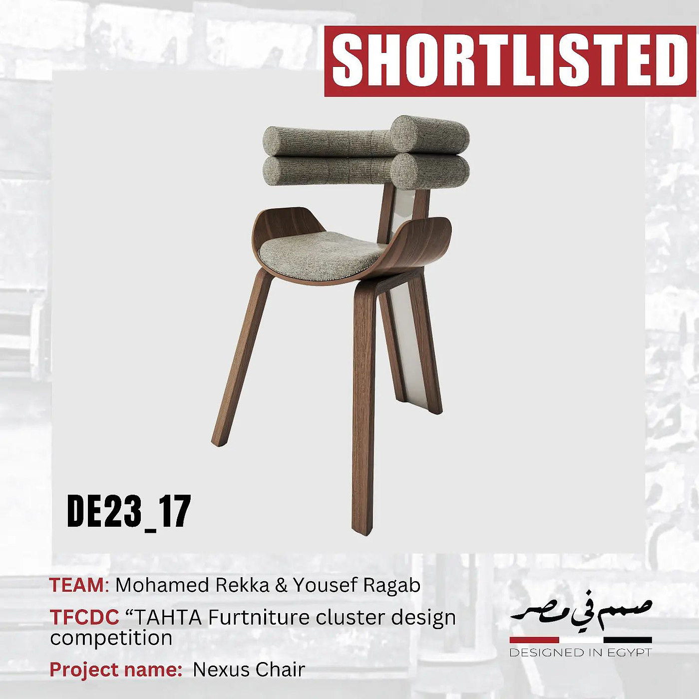 Nexus Chair，Home design，Aesthetic design，