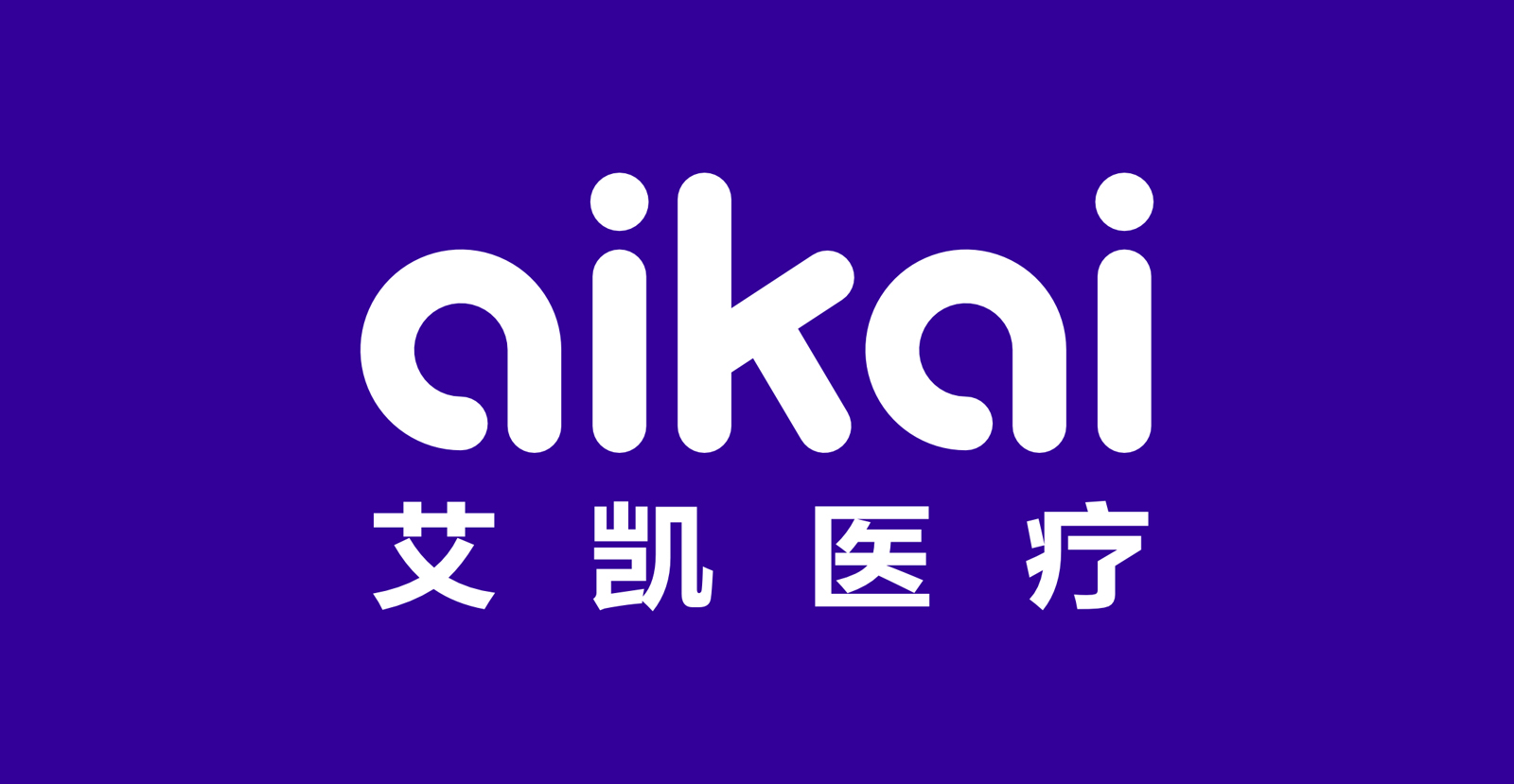 aikai，Medical Device Brand，medical trademark，Trademark design，Gold standard design，Logo design，