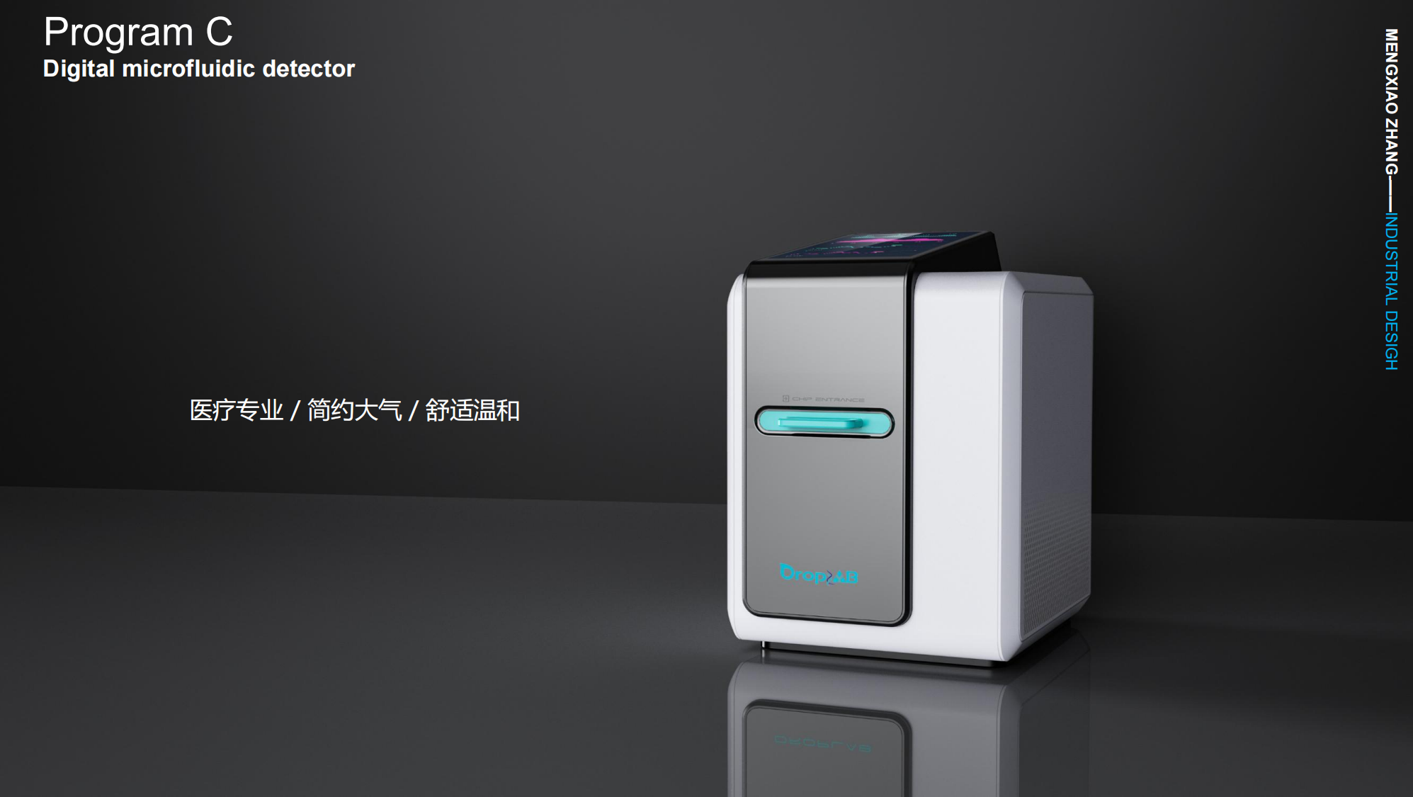 Medical, immune detector, warm technology, new crown.，