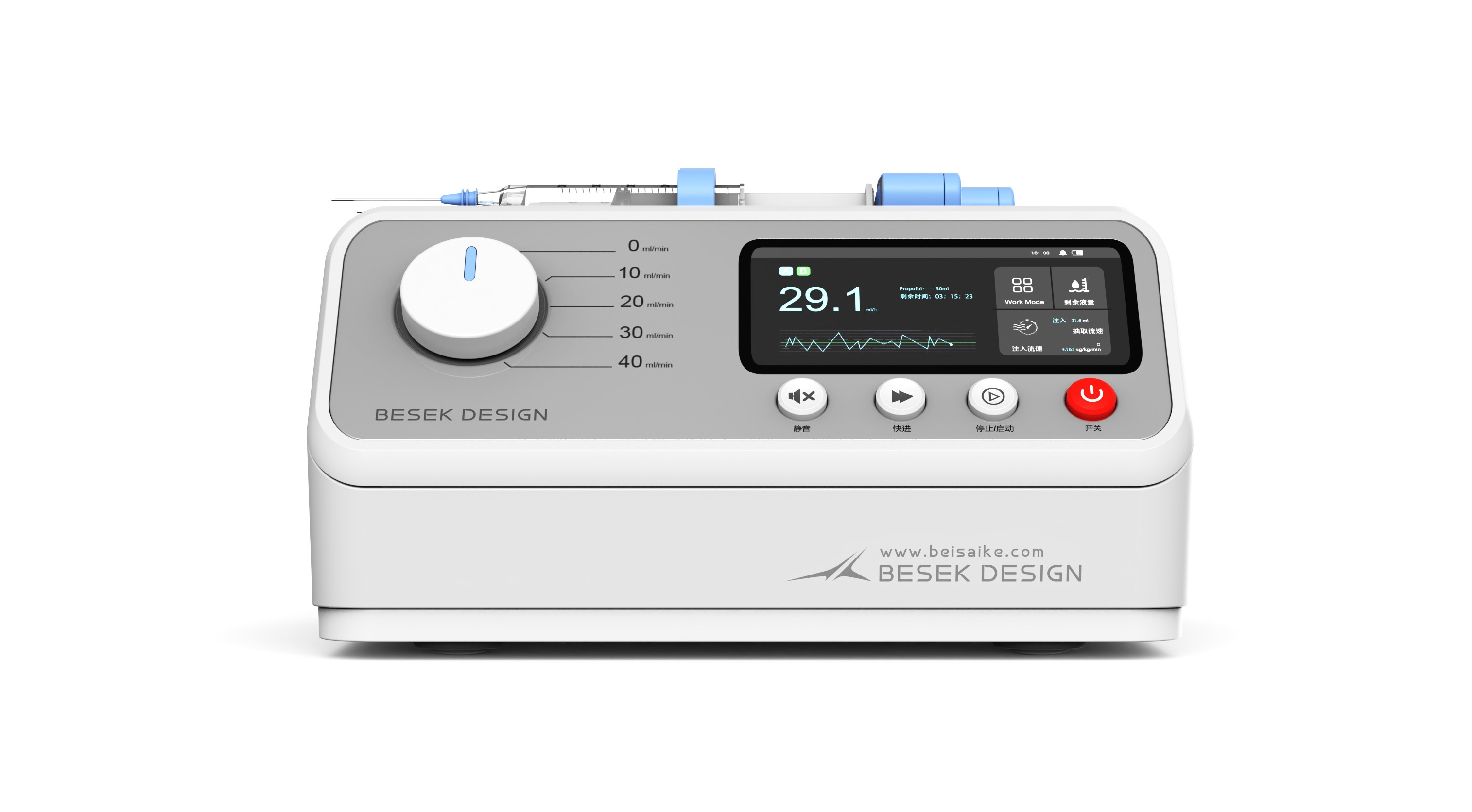 Syringe pump，Medical products，Medical equipment，Besek design，