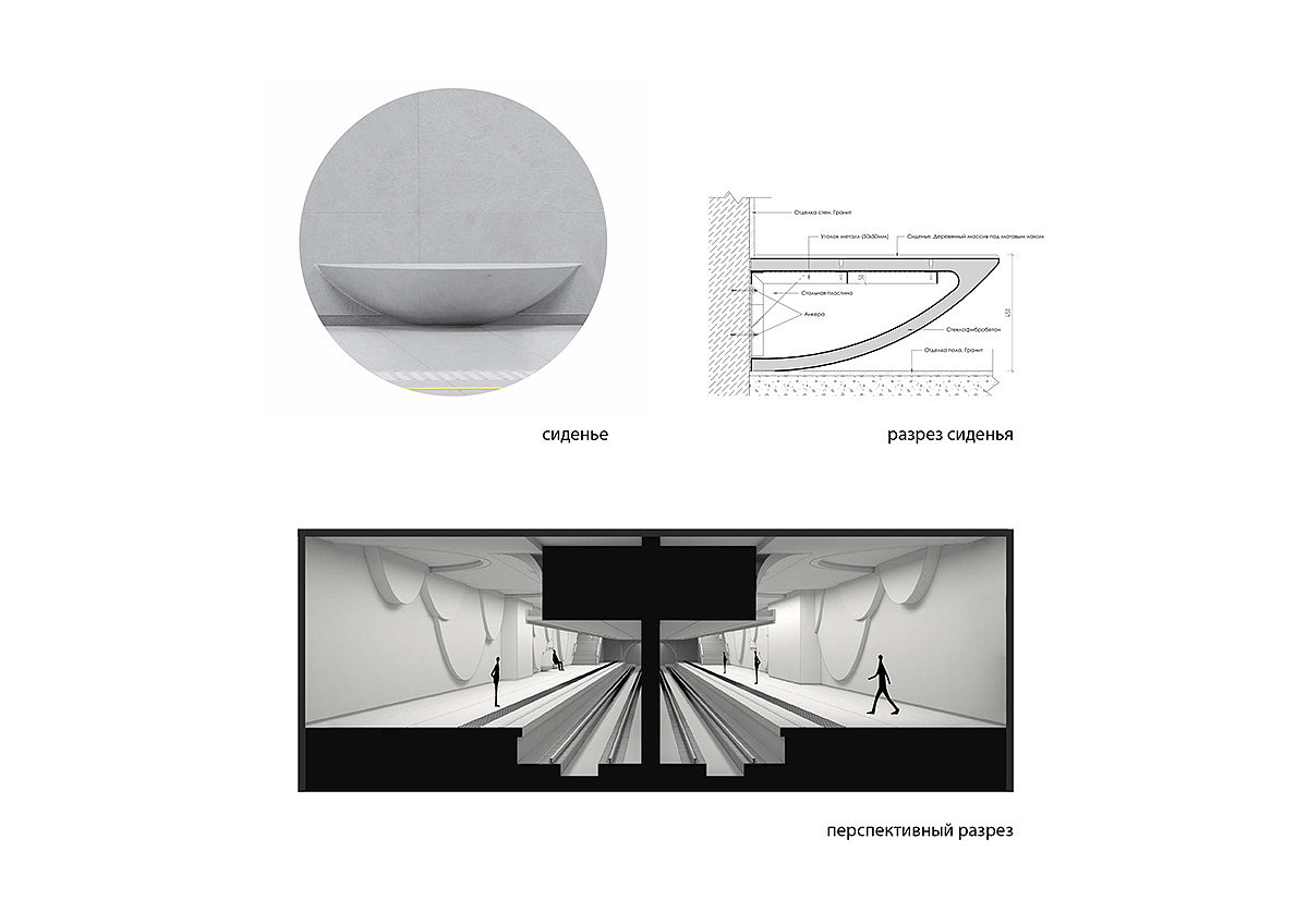 Klenovyi Bulvar，Metro Station，conceptual design，Architecture，