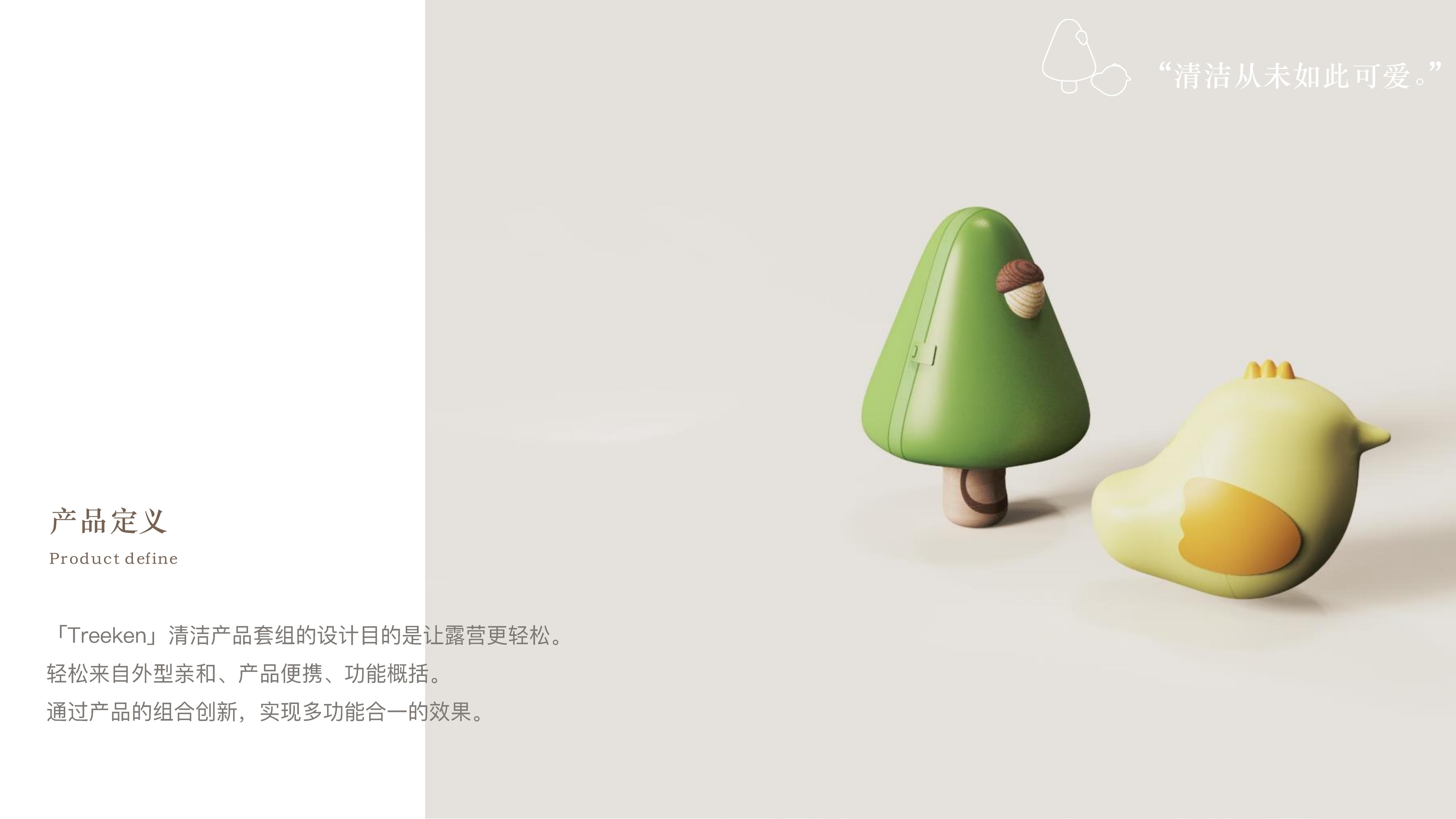 camping，clean，lovely，