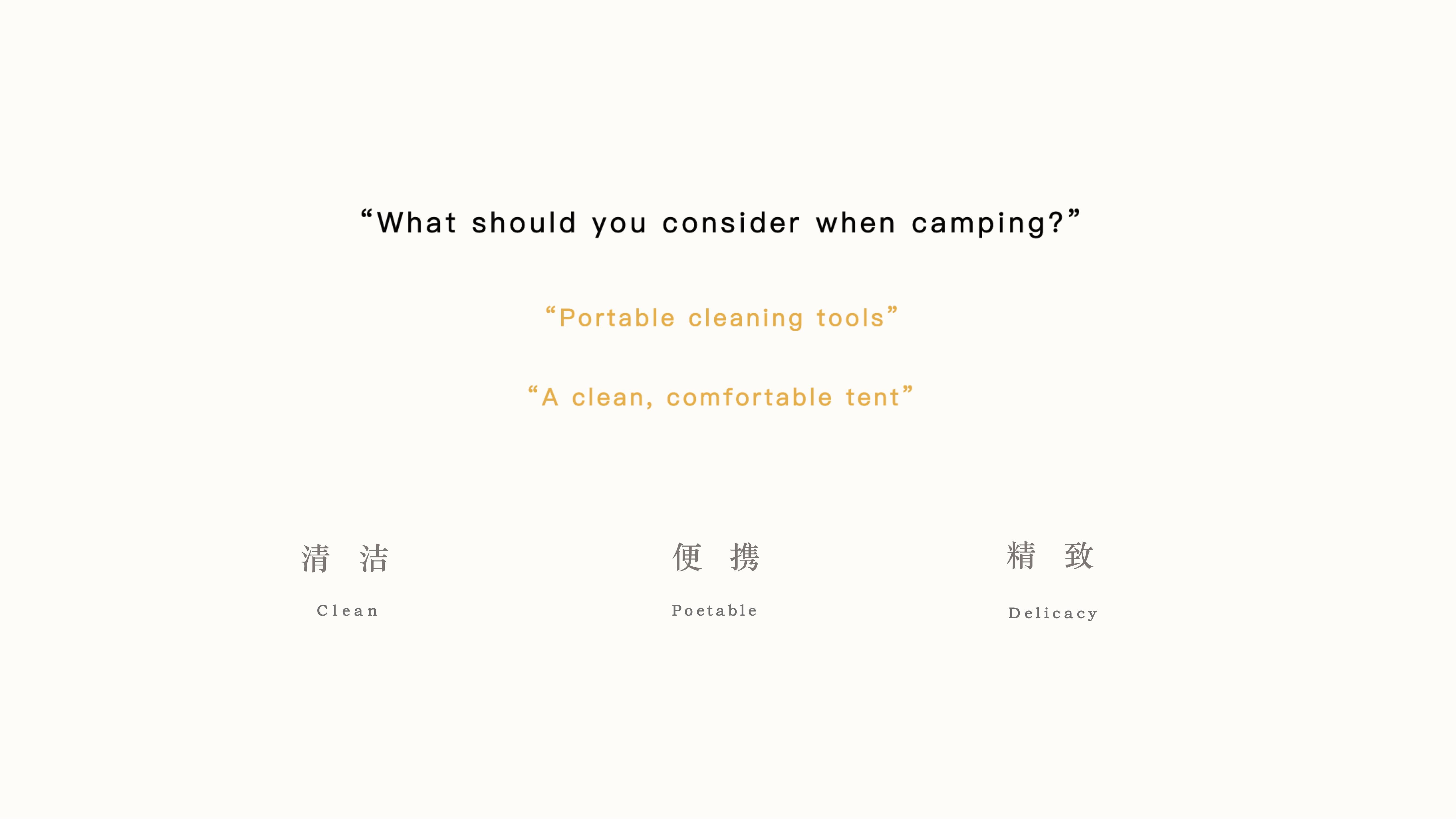 camping，clean，lovely，