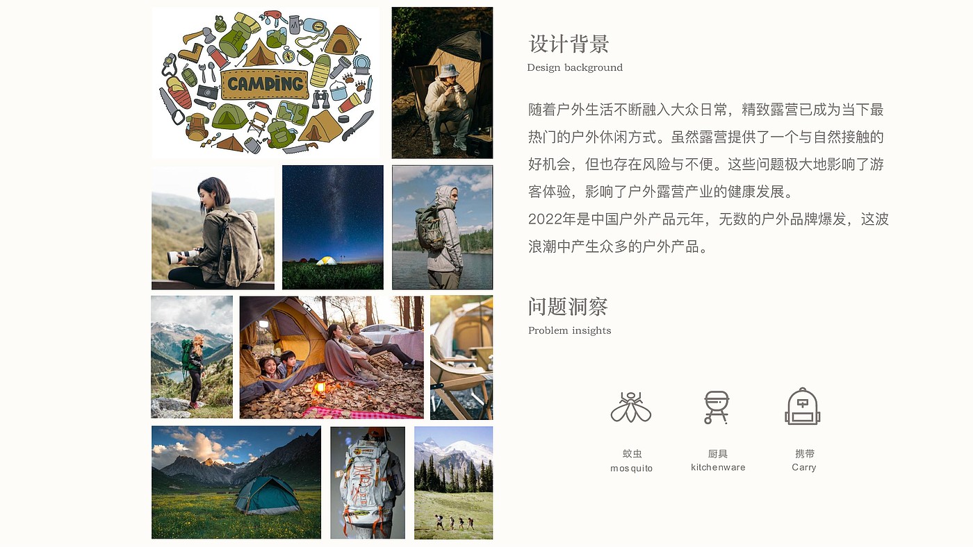 camping，clean，lovely，