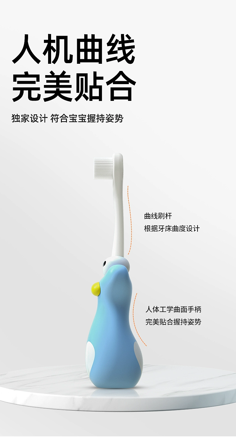 children，toothbrush，Mother and baby，Wan Mao Brush，Milk toothbrush，brush one 's teeth，clean，brush，