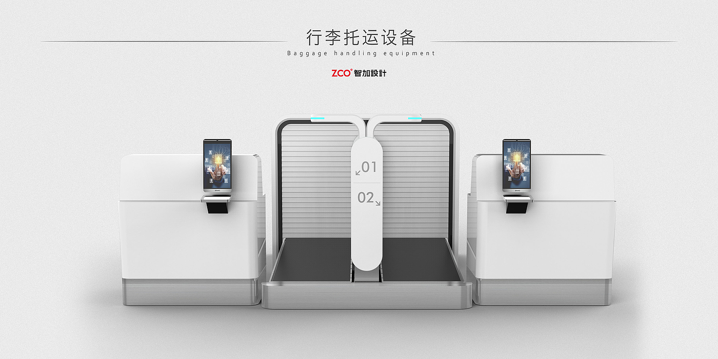 Zhijia design，Baggage check，Self service equipment，