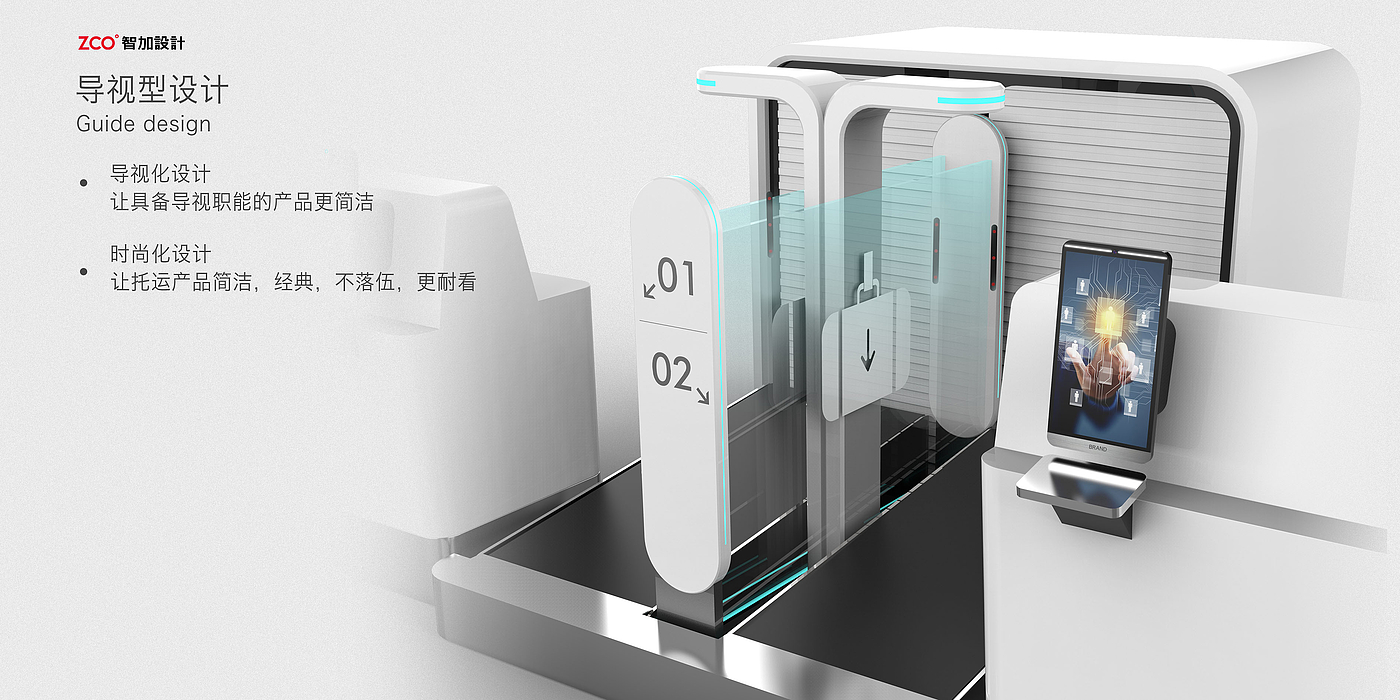 Zhijia design，Baggage check，Self service equipment，