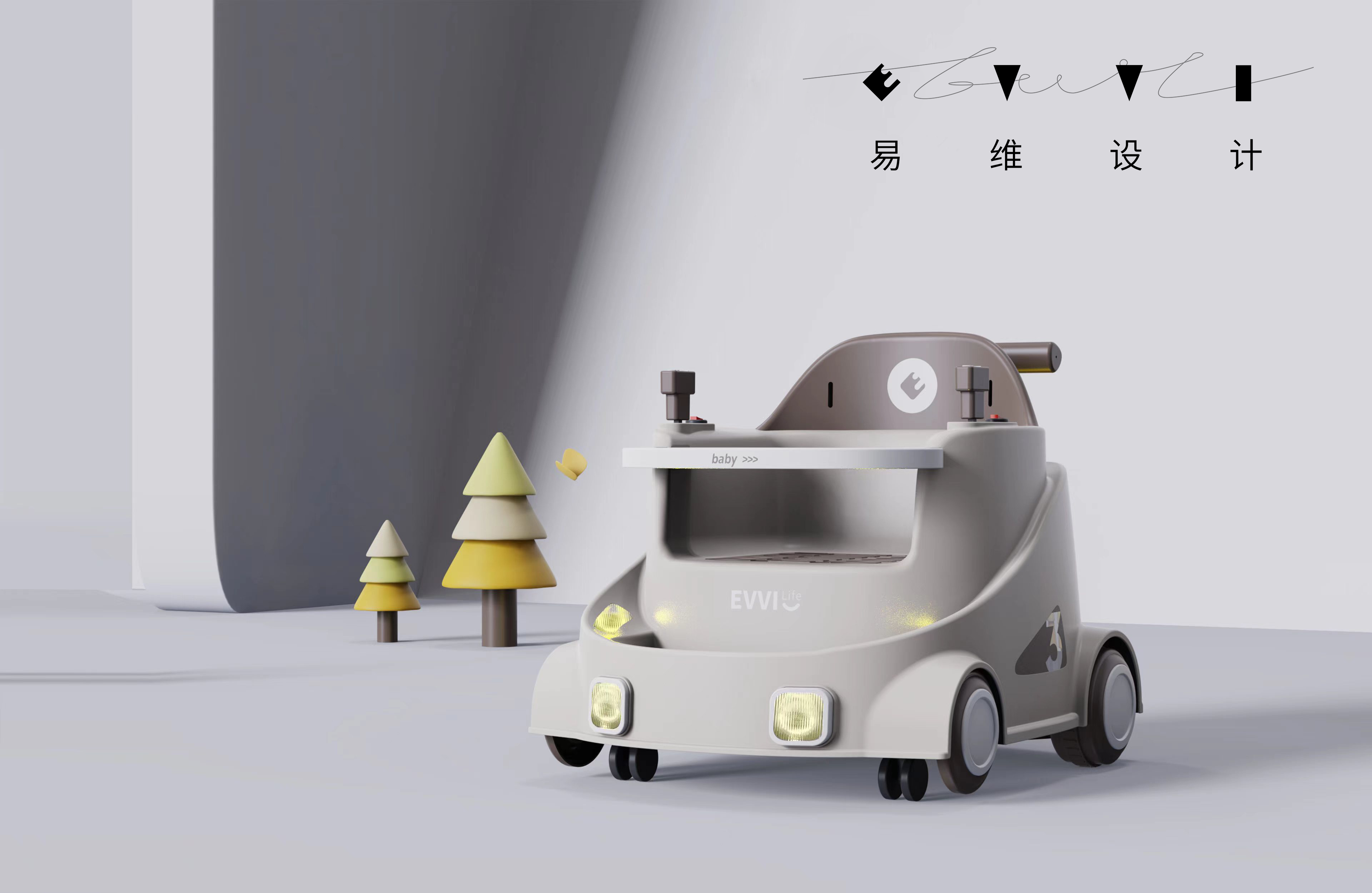 Electric vehicle，Dining chair，Small electric，Stroller，