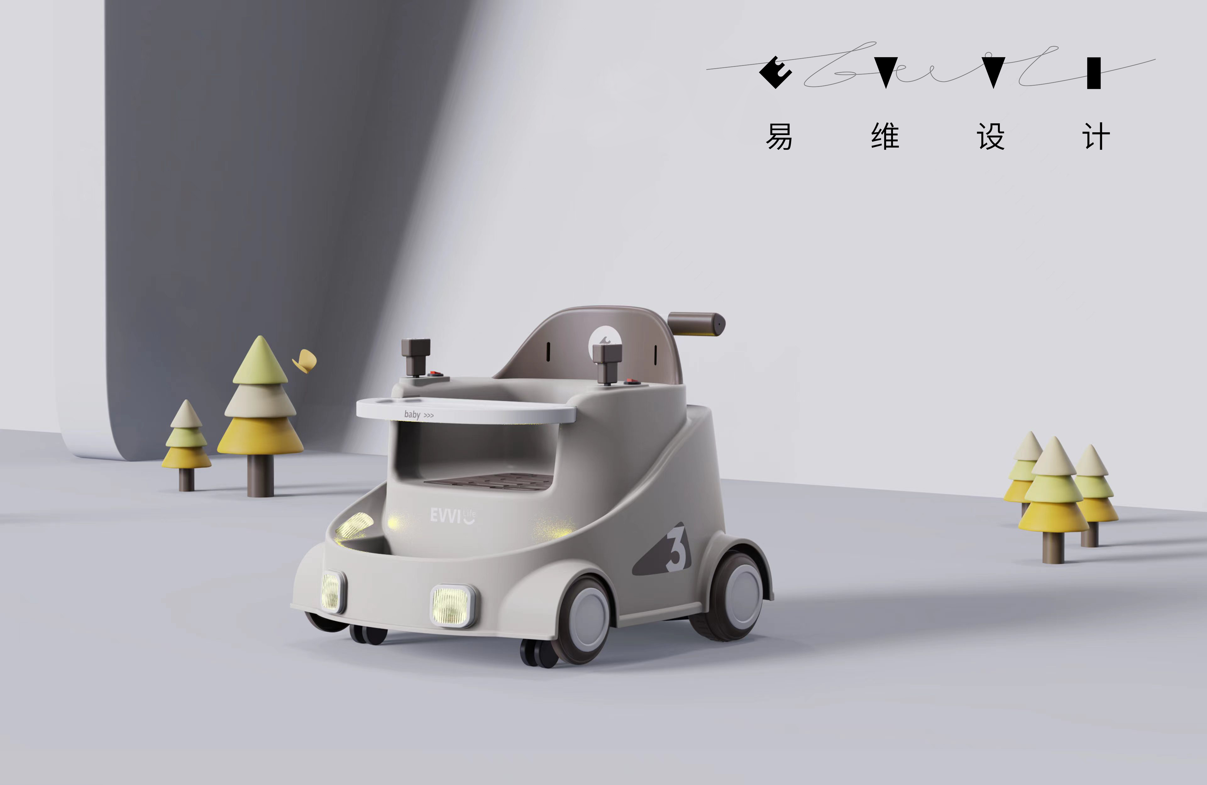 Electric vehicle，Dining chair，Small electric，Stroller，