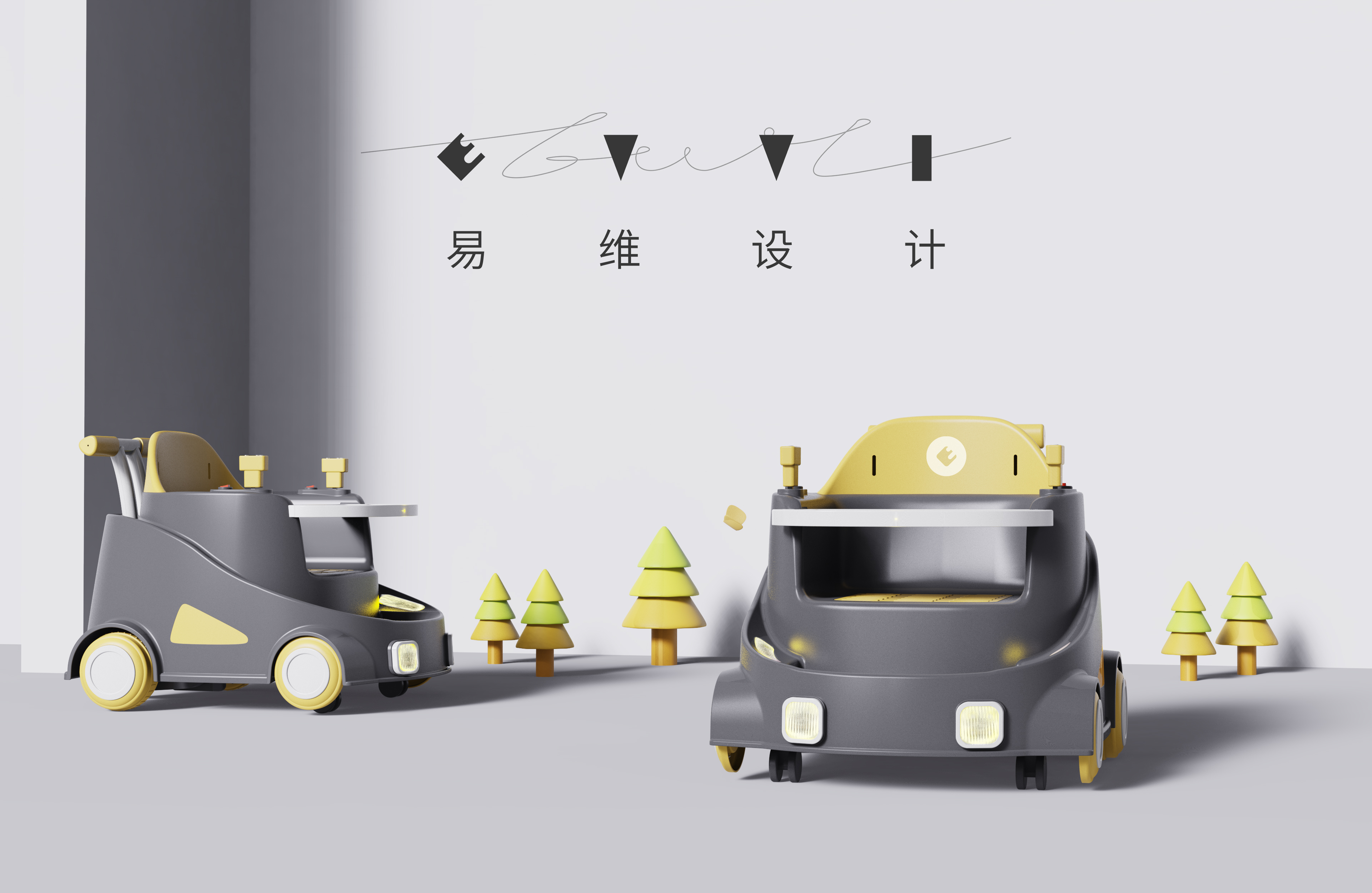 Electric vehicle，Dining chair，Small electric，Stroller，