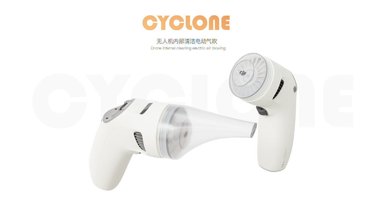 product design，DAY，clean，tool，hold，remove dust，Sub-products，recovery，