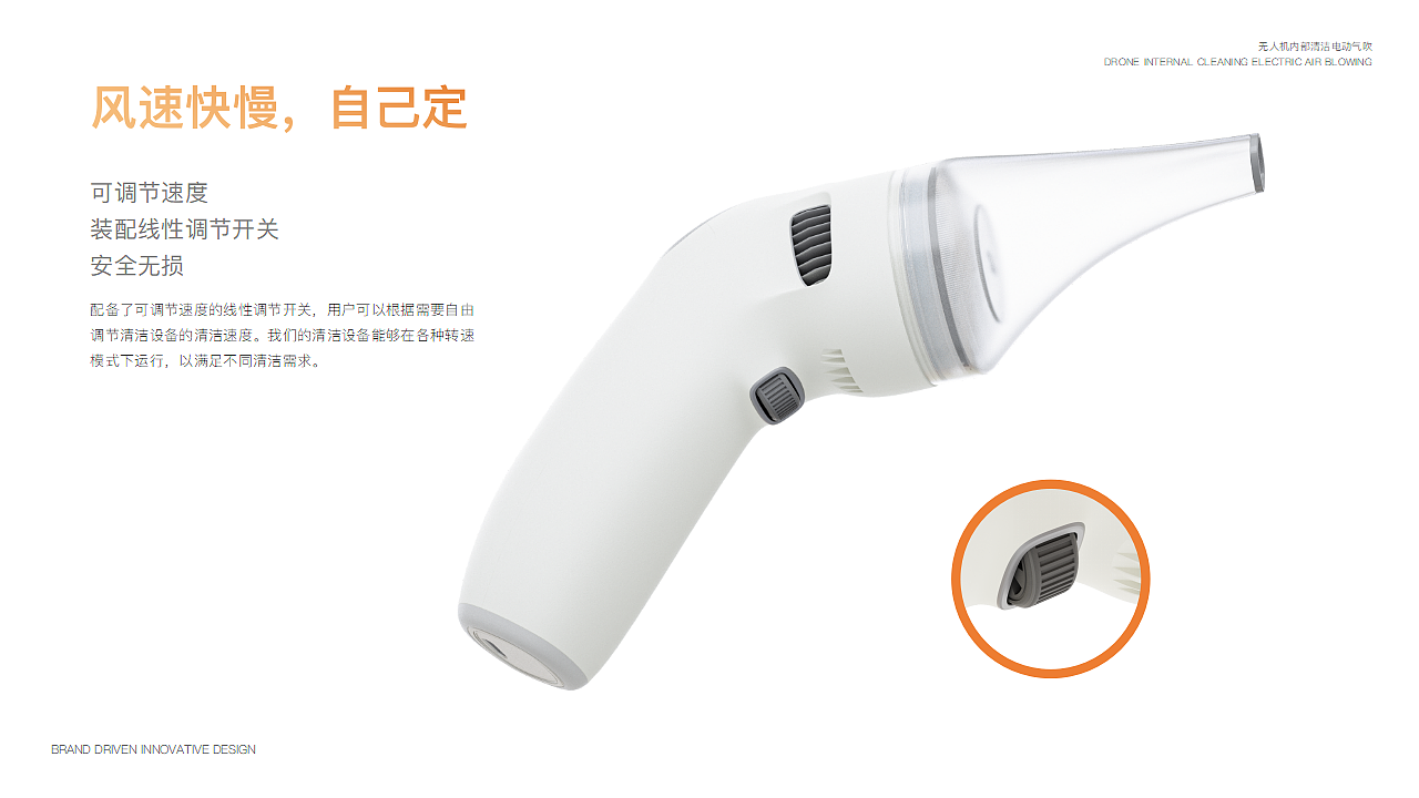 product design，DAY，clean，tool，hold，remove dust，Sub-products，recovery，