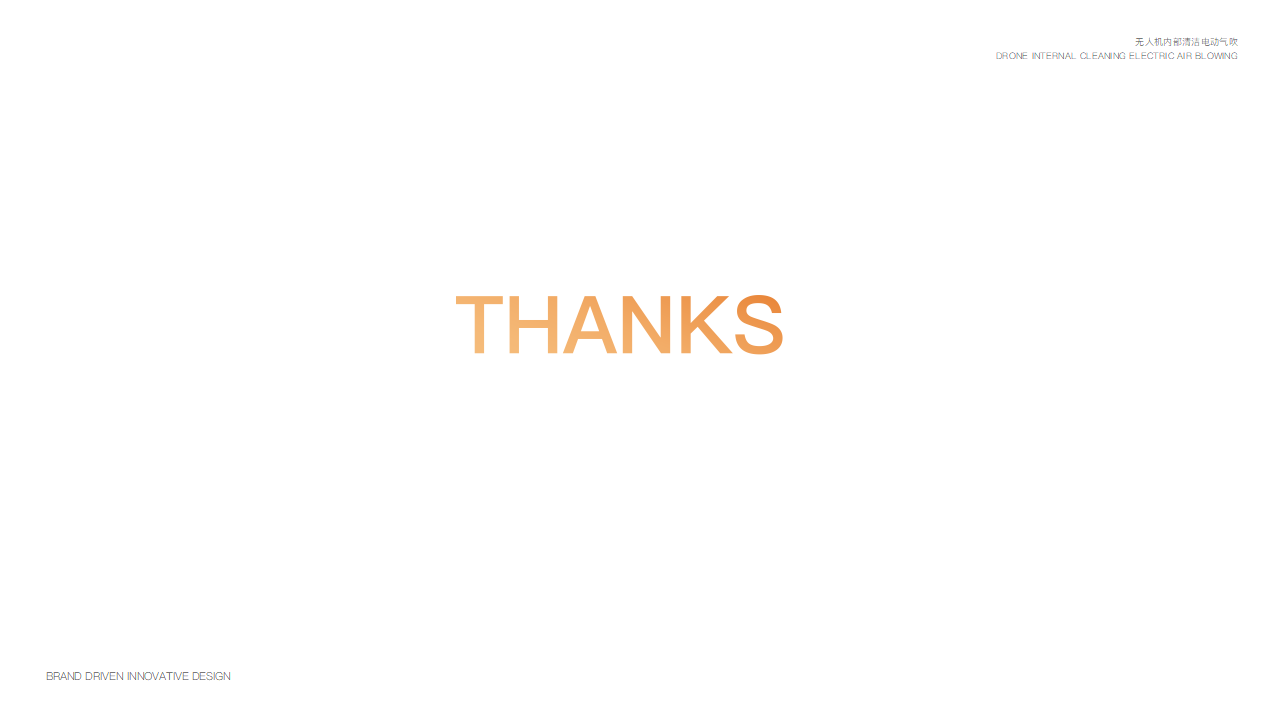 product design，DAY，clean，tool，hold，remove dust，Sub-products，recovery，