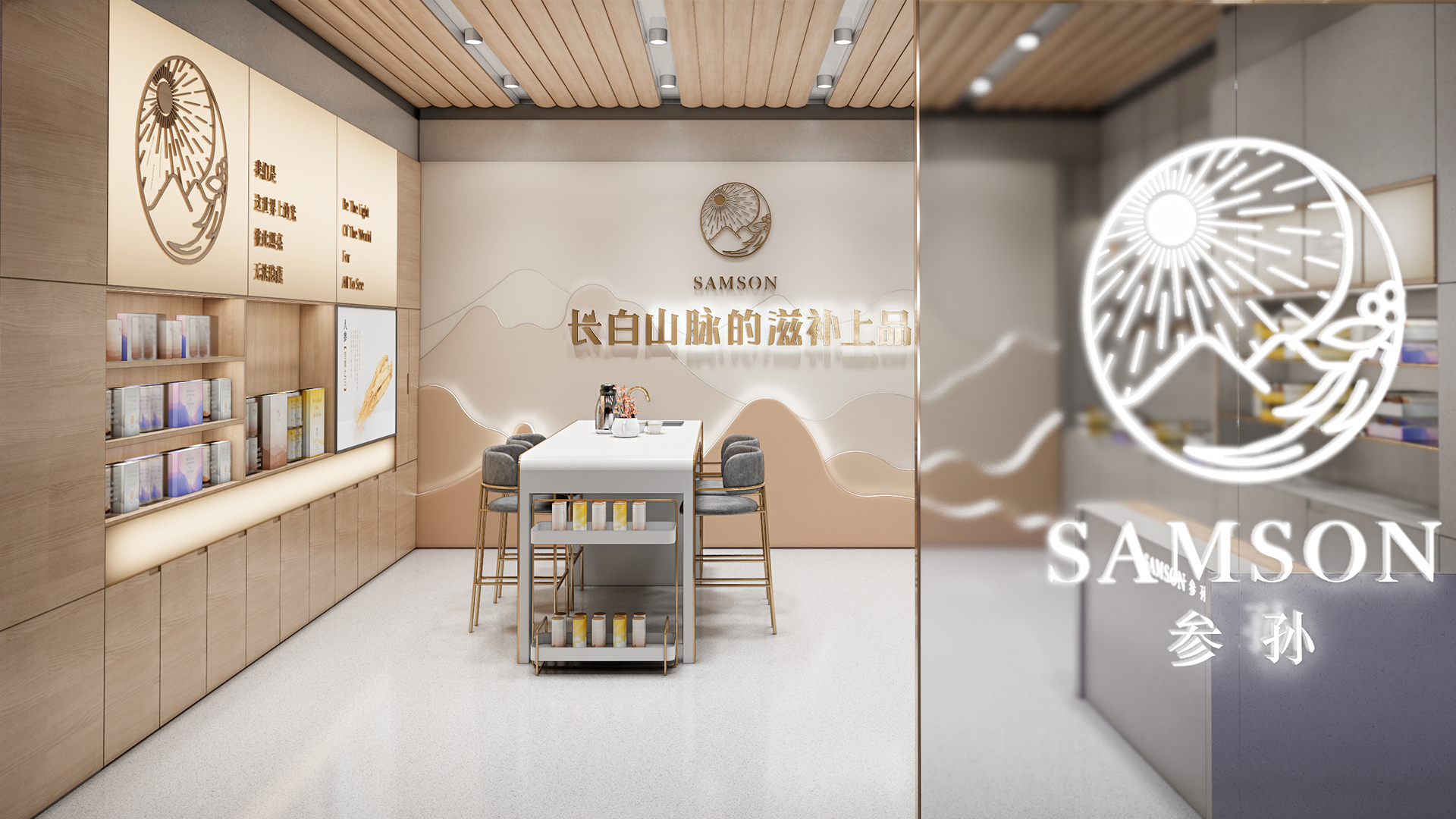 fashion space，high-end consumption，