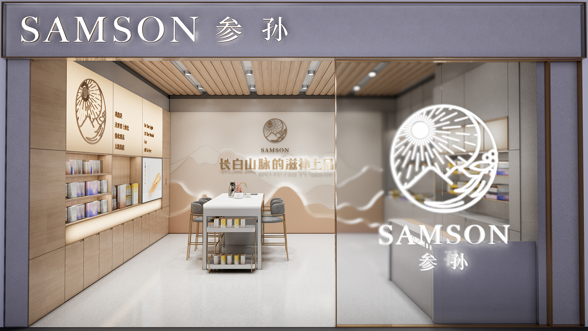 fashion space，high-end consumption，