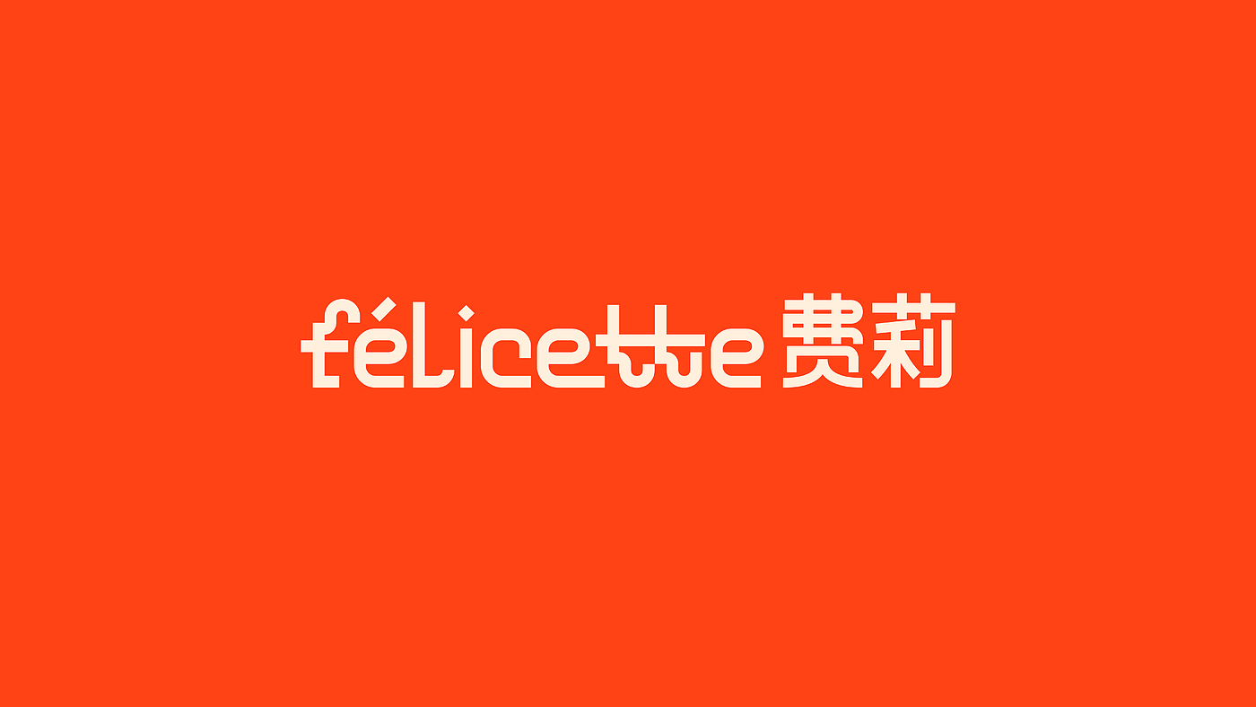 Brand design，Logo design，VI design，packing design，product design，