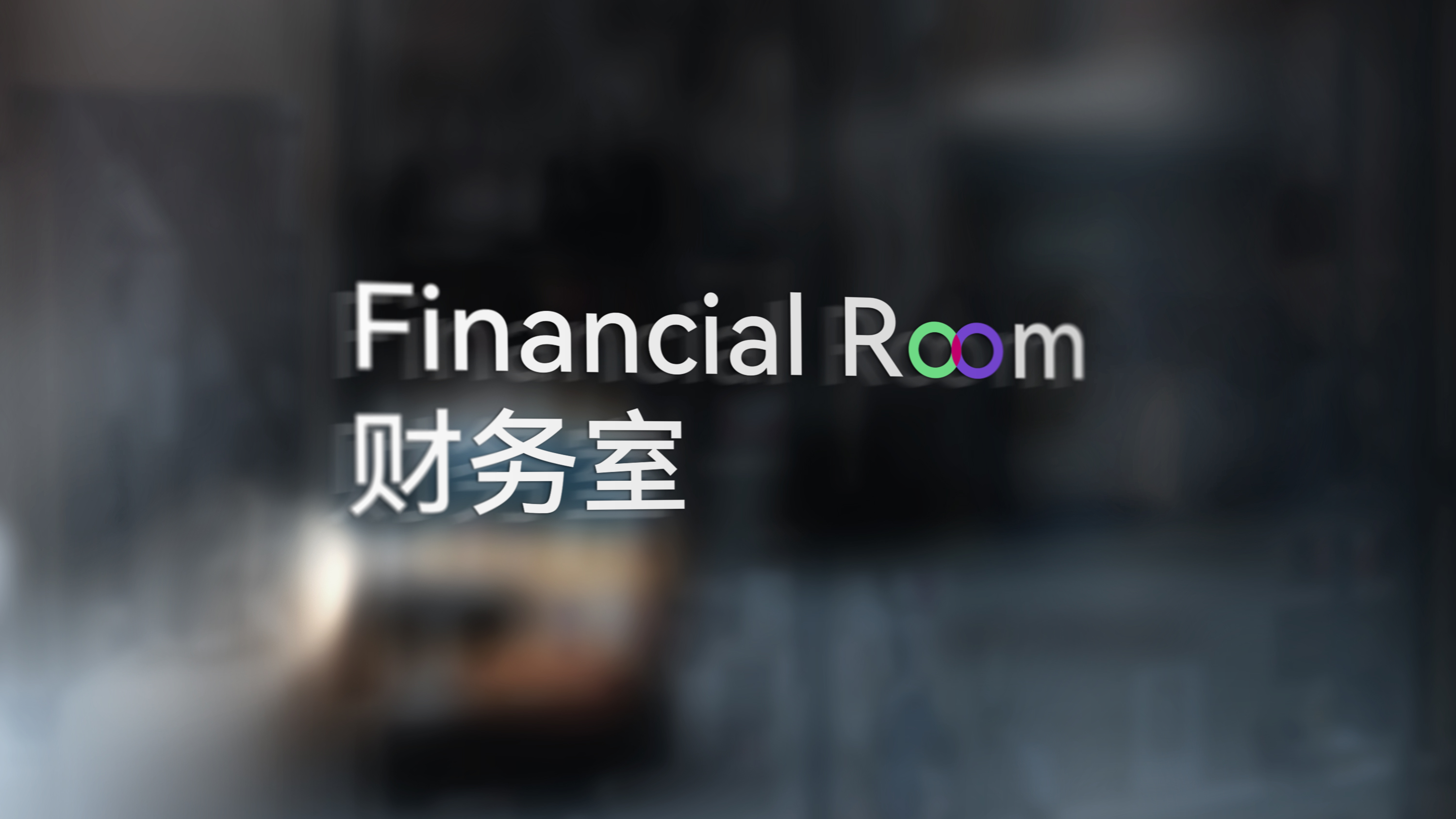 Brand design，Logo design，VI design，