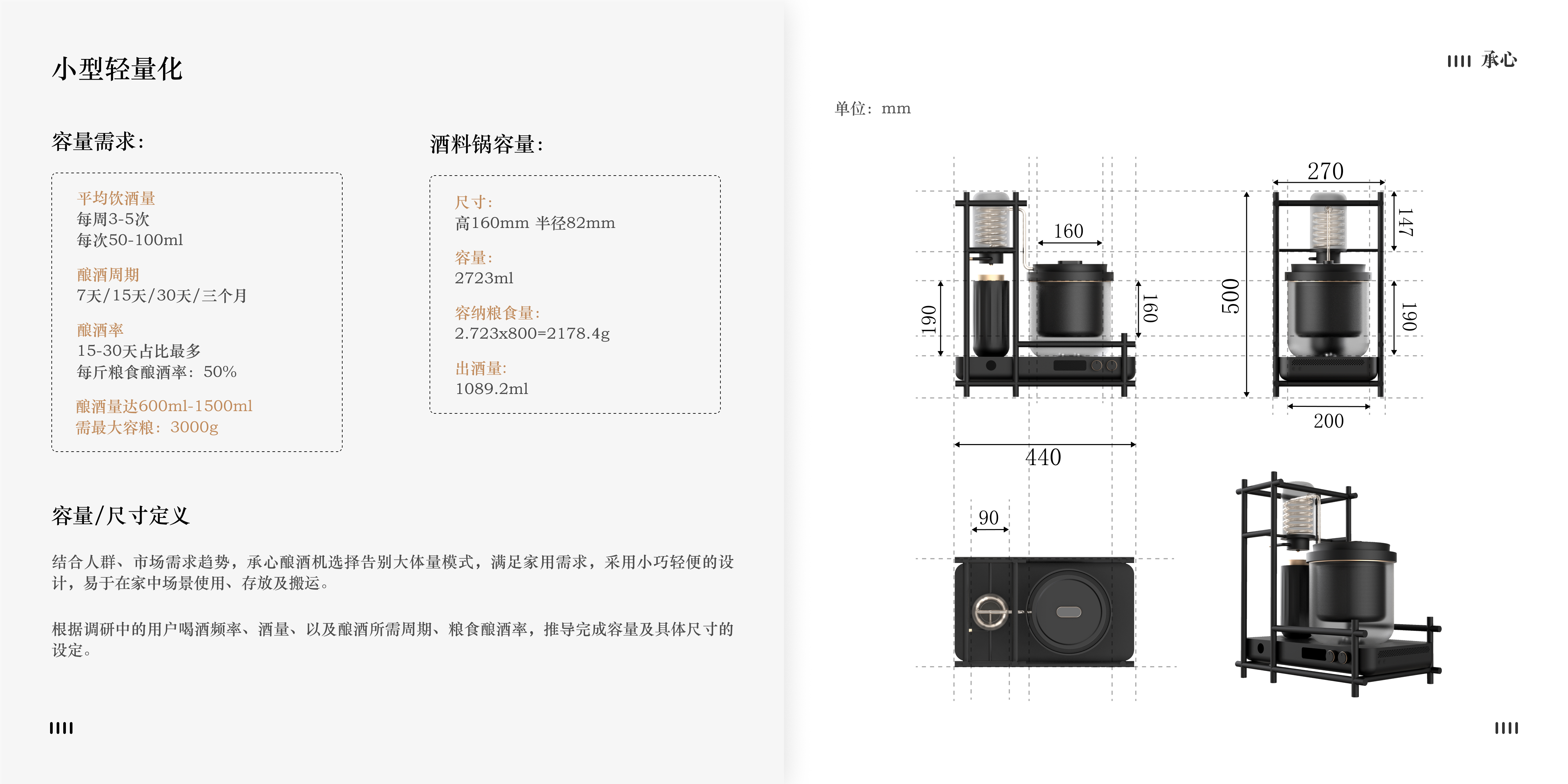 make wine，Product innovation，Non-genetic inheritance，
