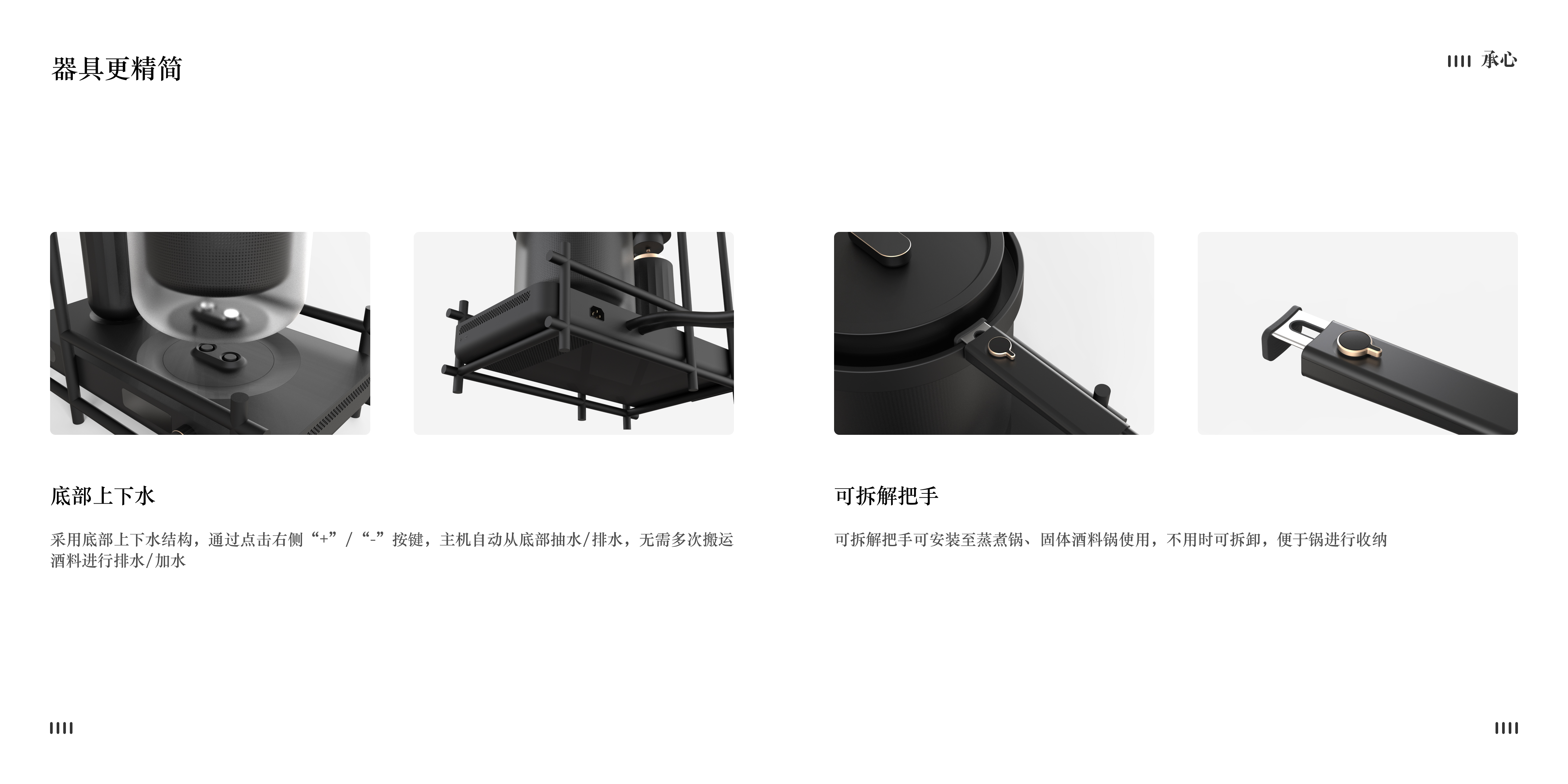 make wine，Product innovation，Non-genetic inheritance，