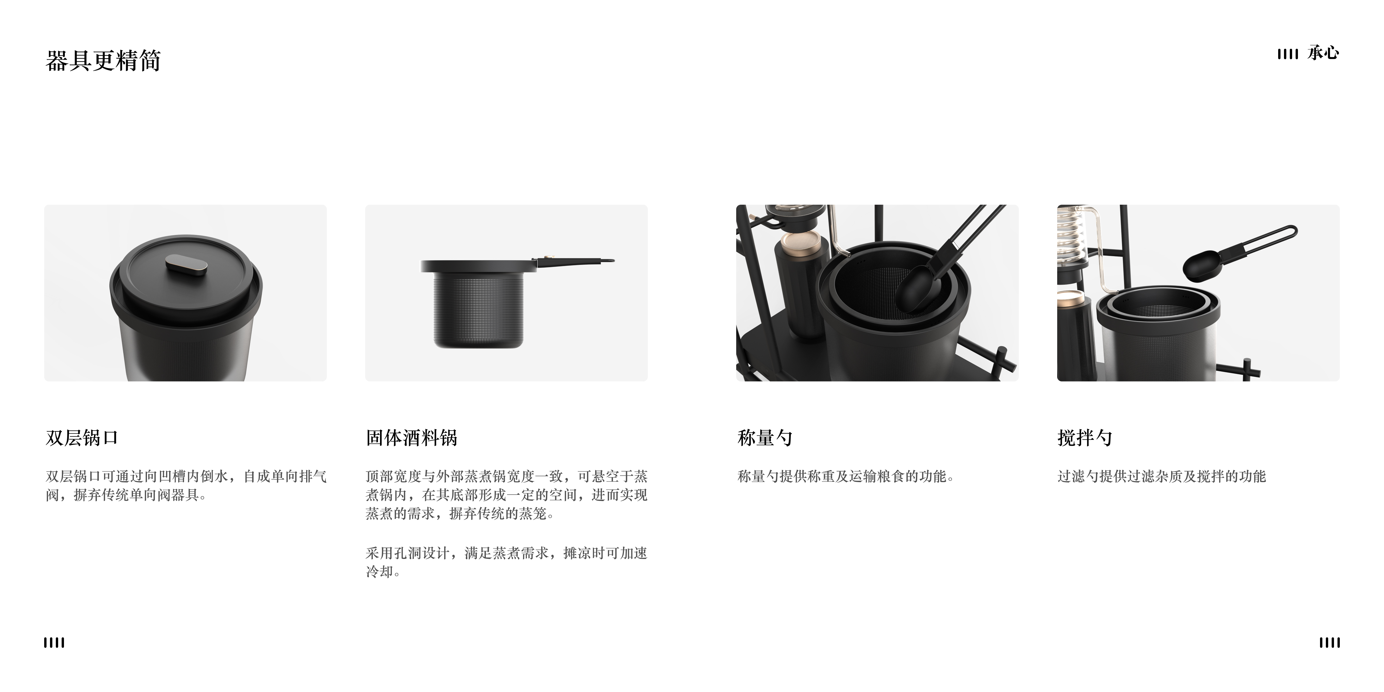 make wine，Product innovation，Non-genetic inheritance，