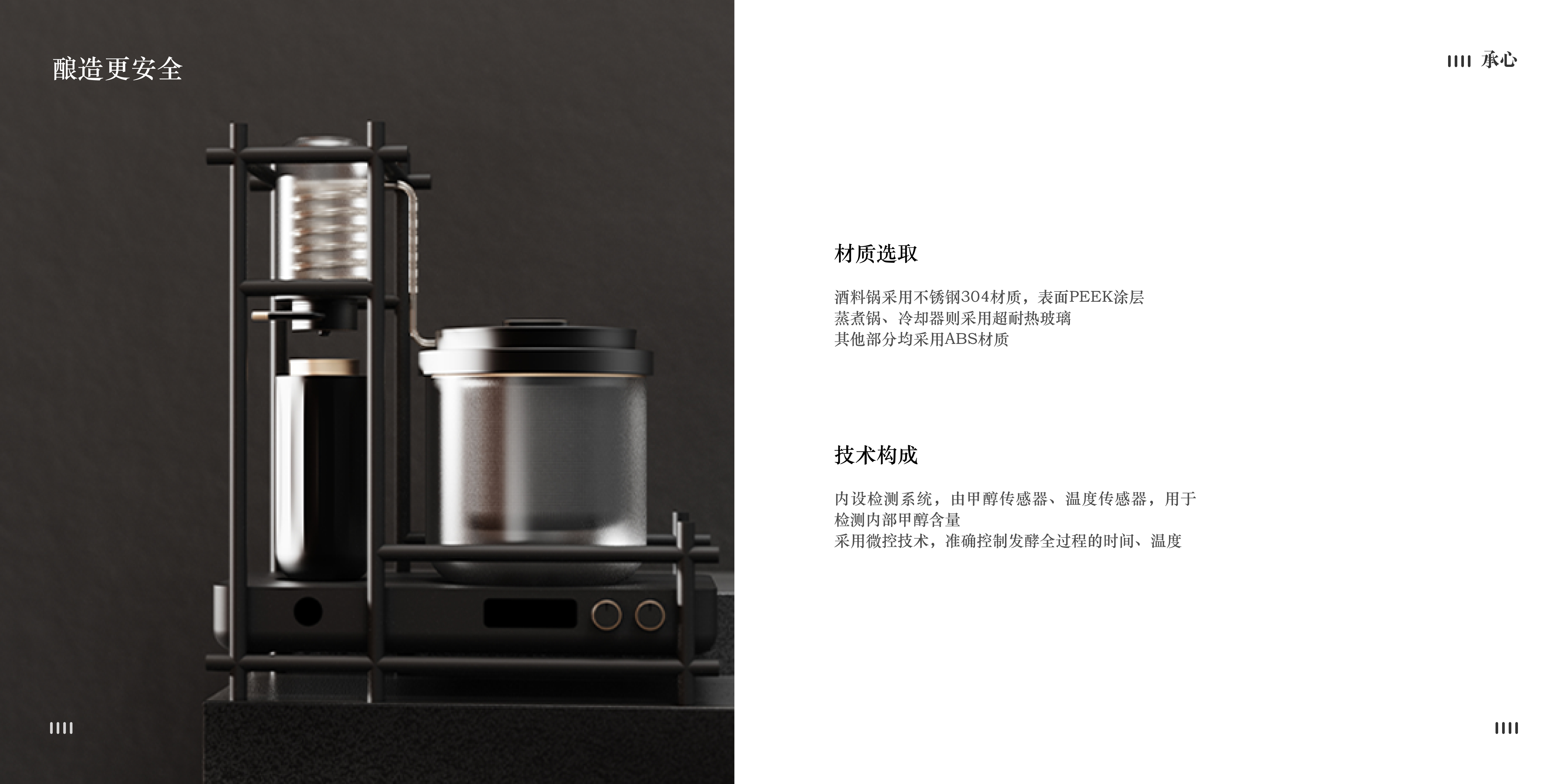 make wine，Product innovation，Non-genetic inheritance，