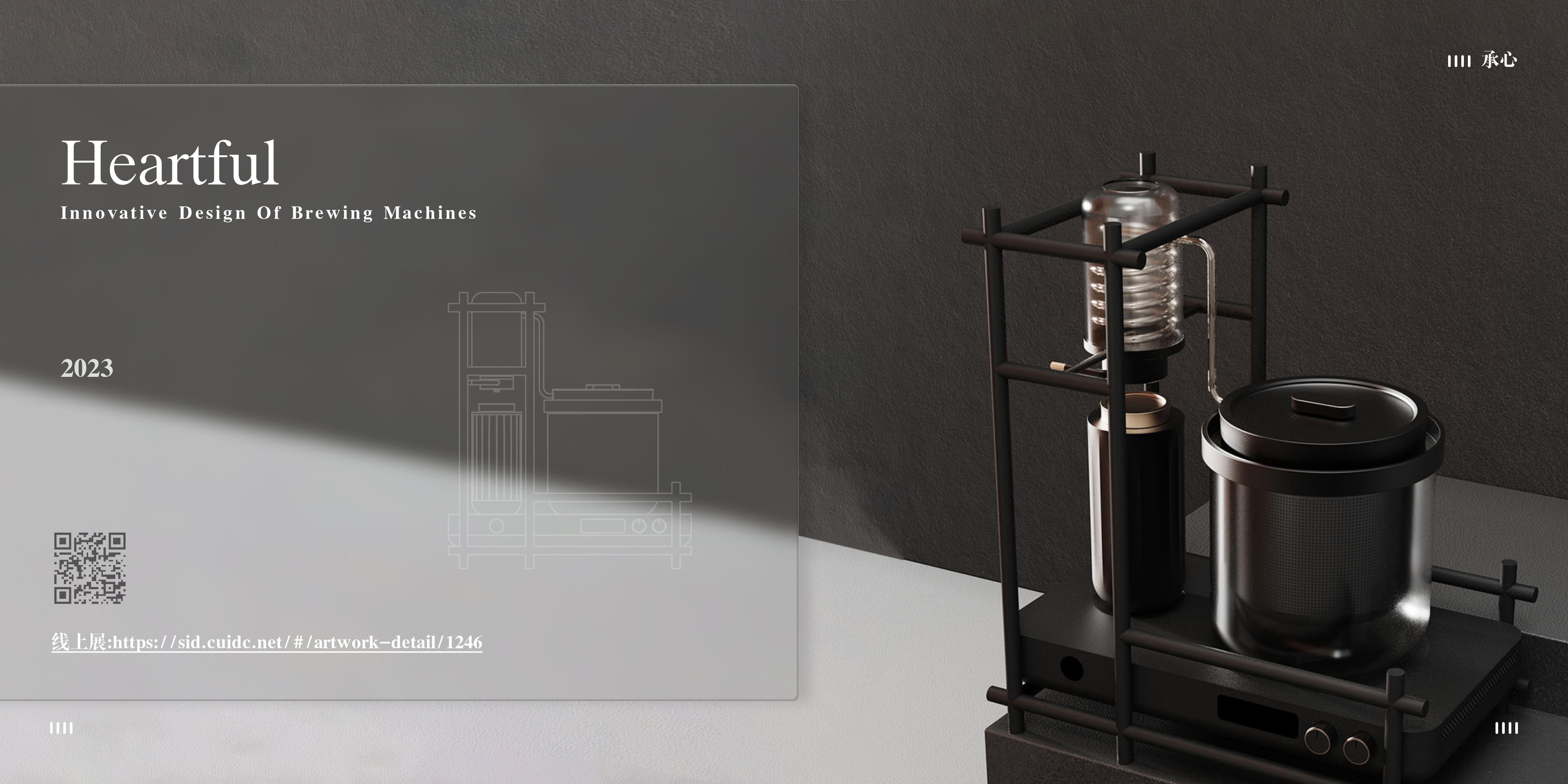 make wine，Product innovation，Non-genetic inheritance，