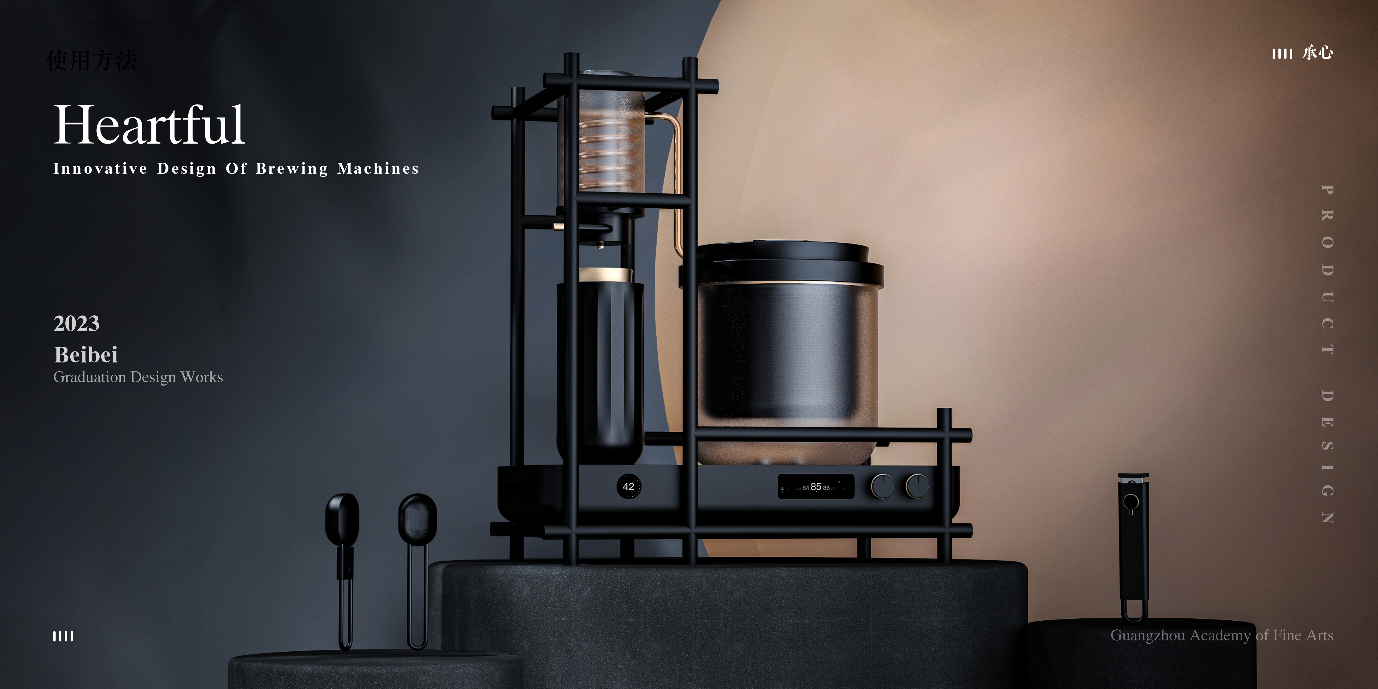 make wine，Product innovation，Non-genetic inheritance，