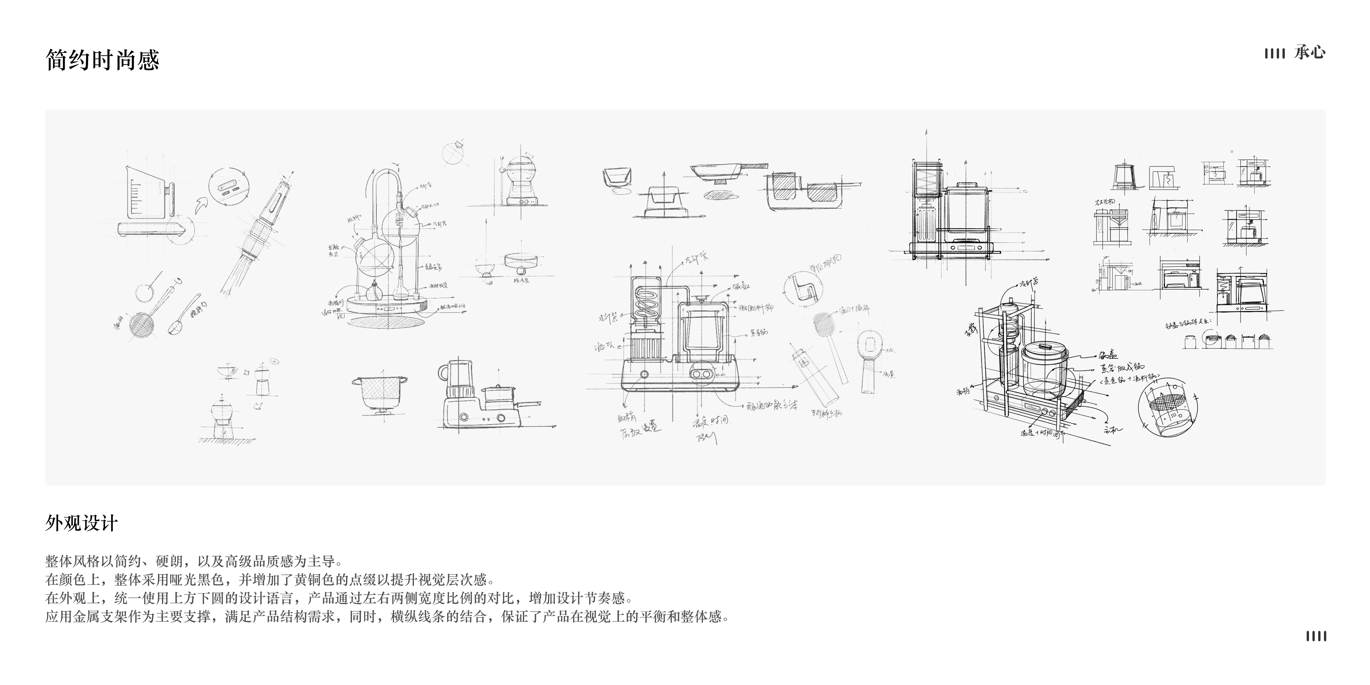 make wine，Product innovation，Non-genetic inheritance，