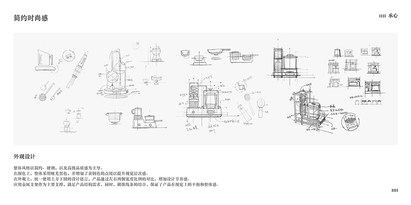 make wine，Product innovation，Non-genetic inheritance，