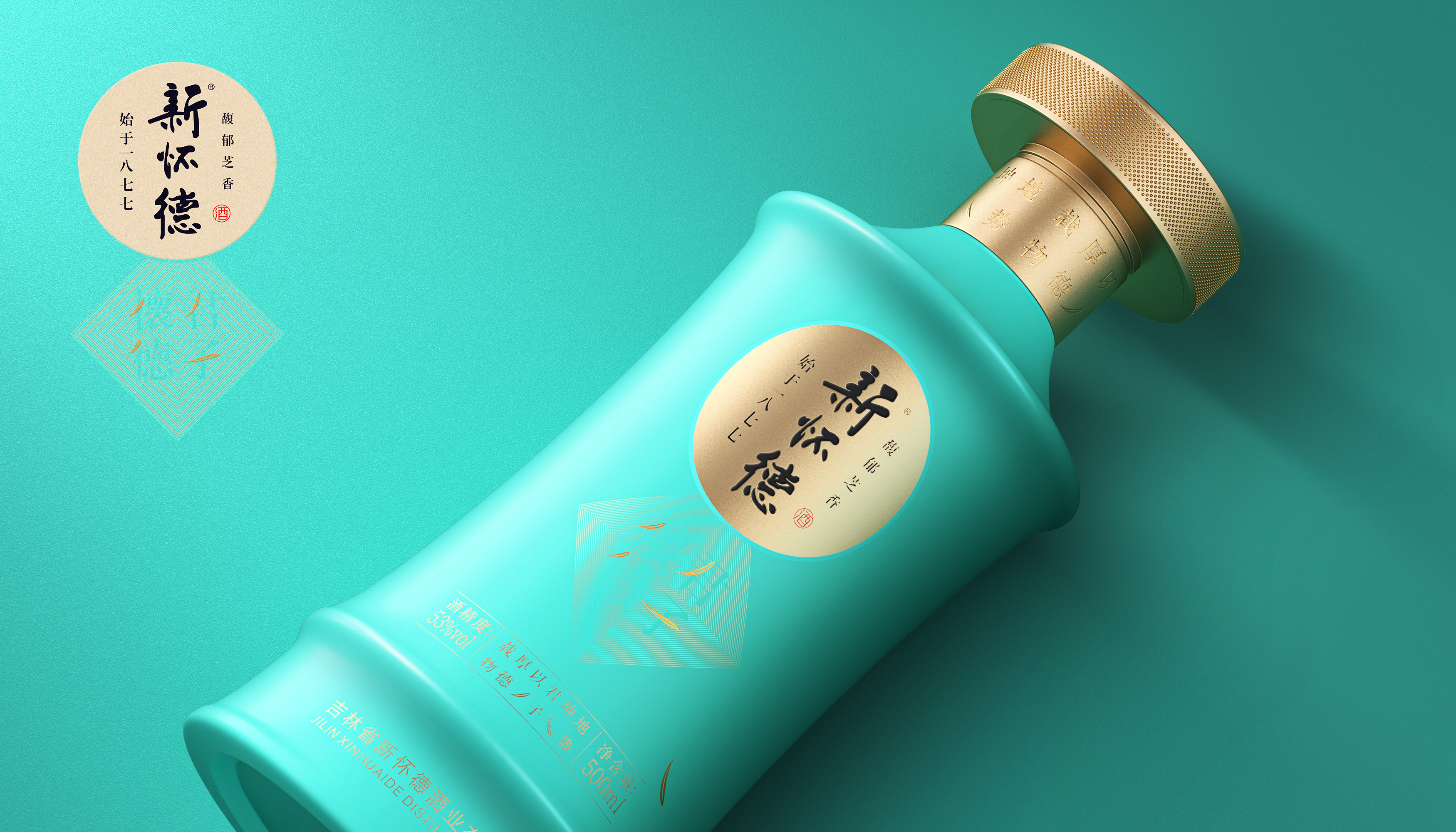 Liquor Packaging Design × Zhou Dao Creativity，