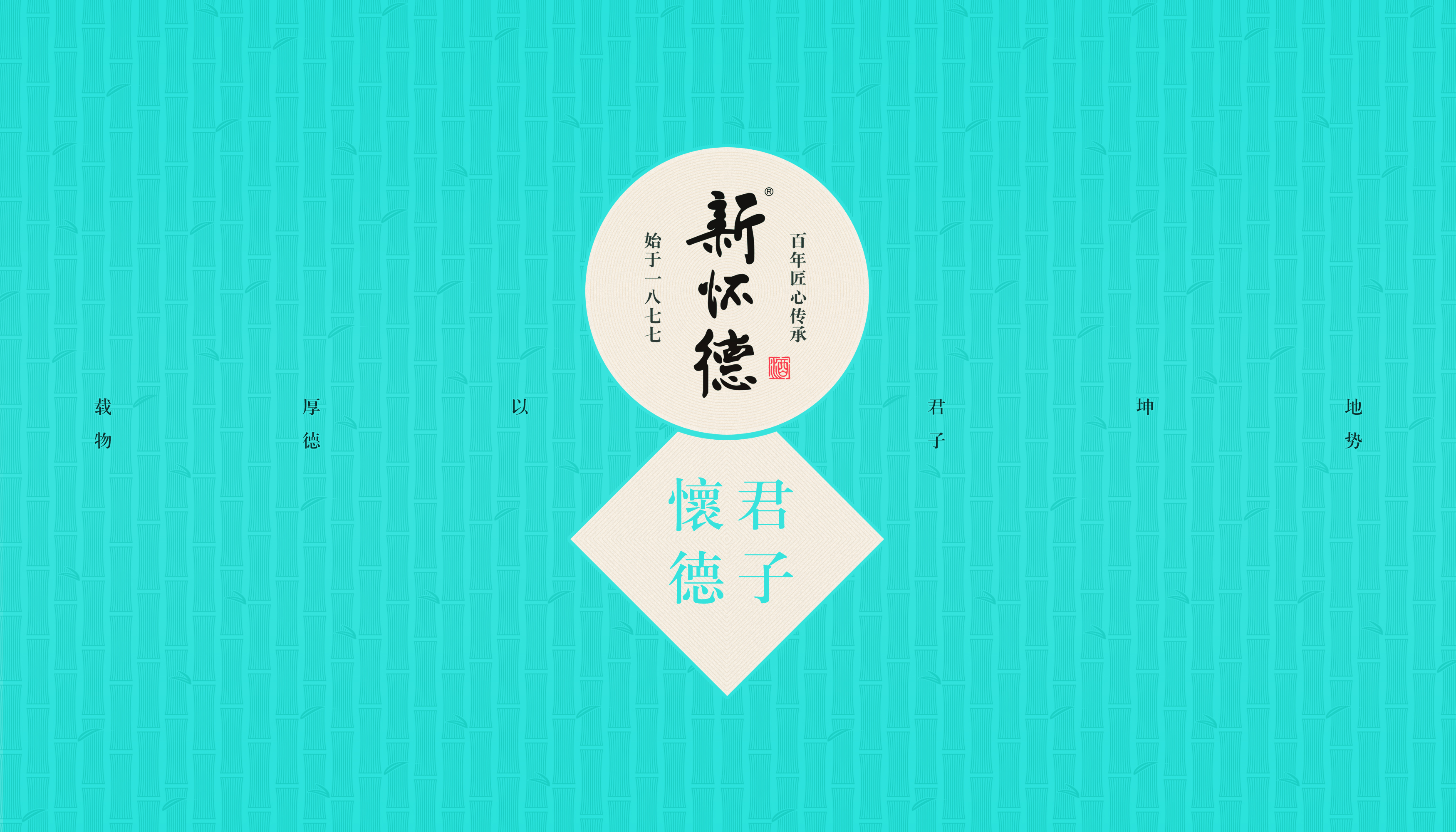 Liquor Packaging Design × Zhou Dao Creativity，