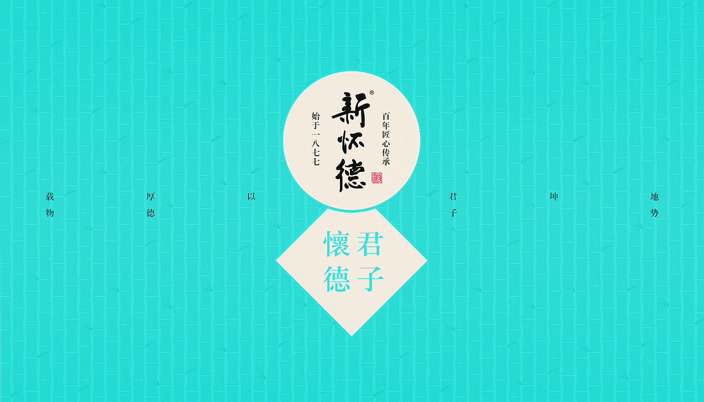 Liquor Packaging Design × Zhou Dao Creativity，