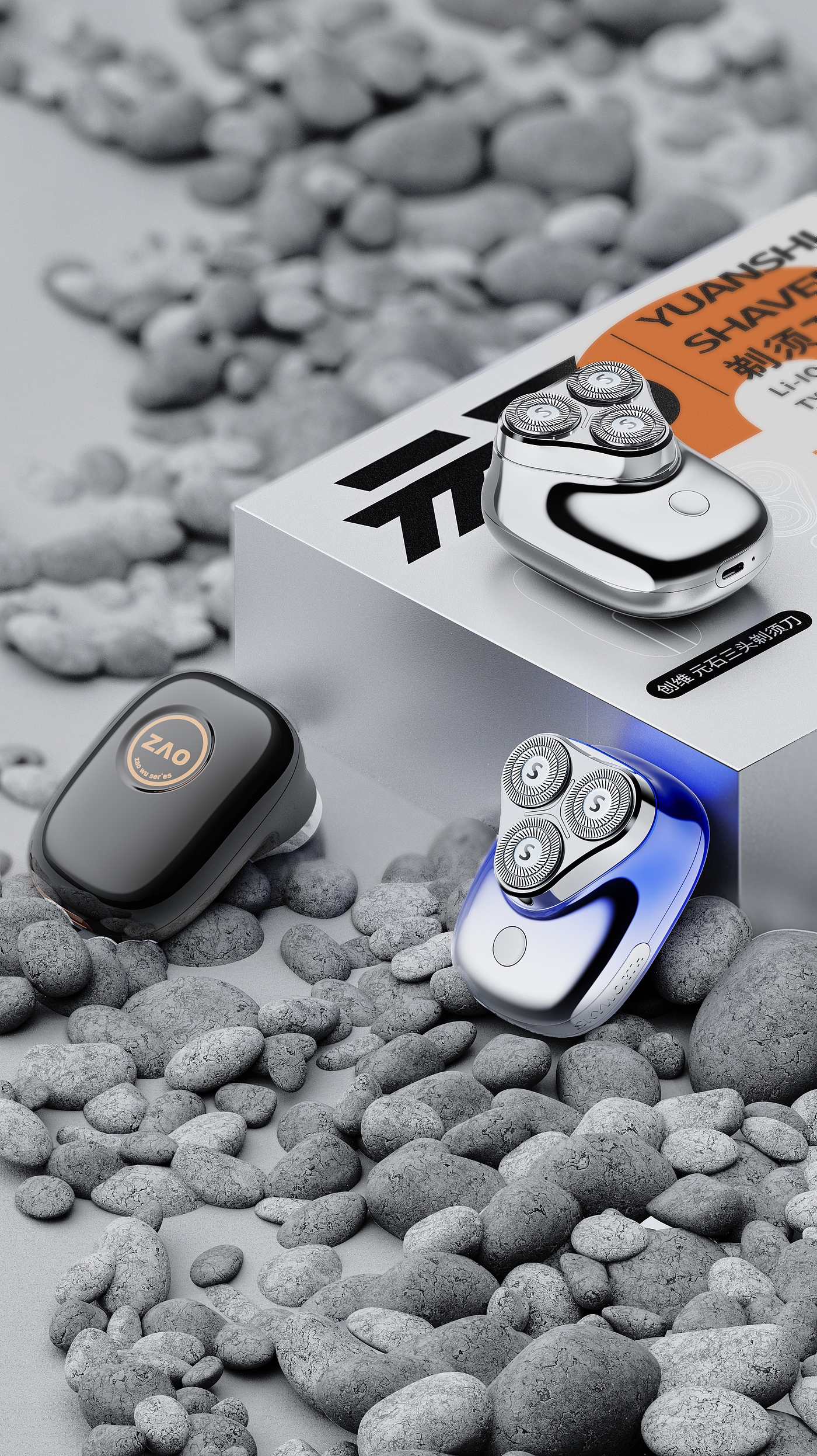 razor，Travel Shaving，industrial design，product design，electroplate，rotary shaver，