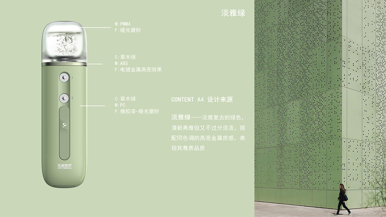 product design，Appearance design，Structural design，industrial design，