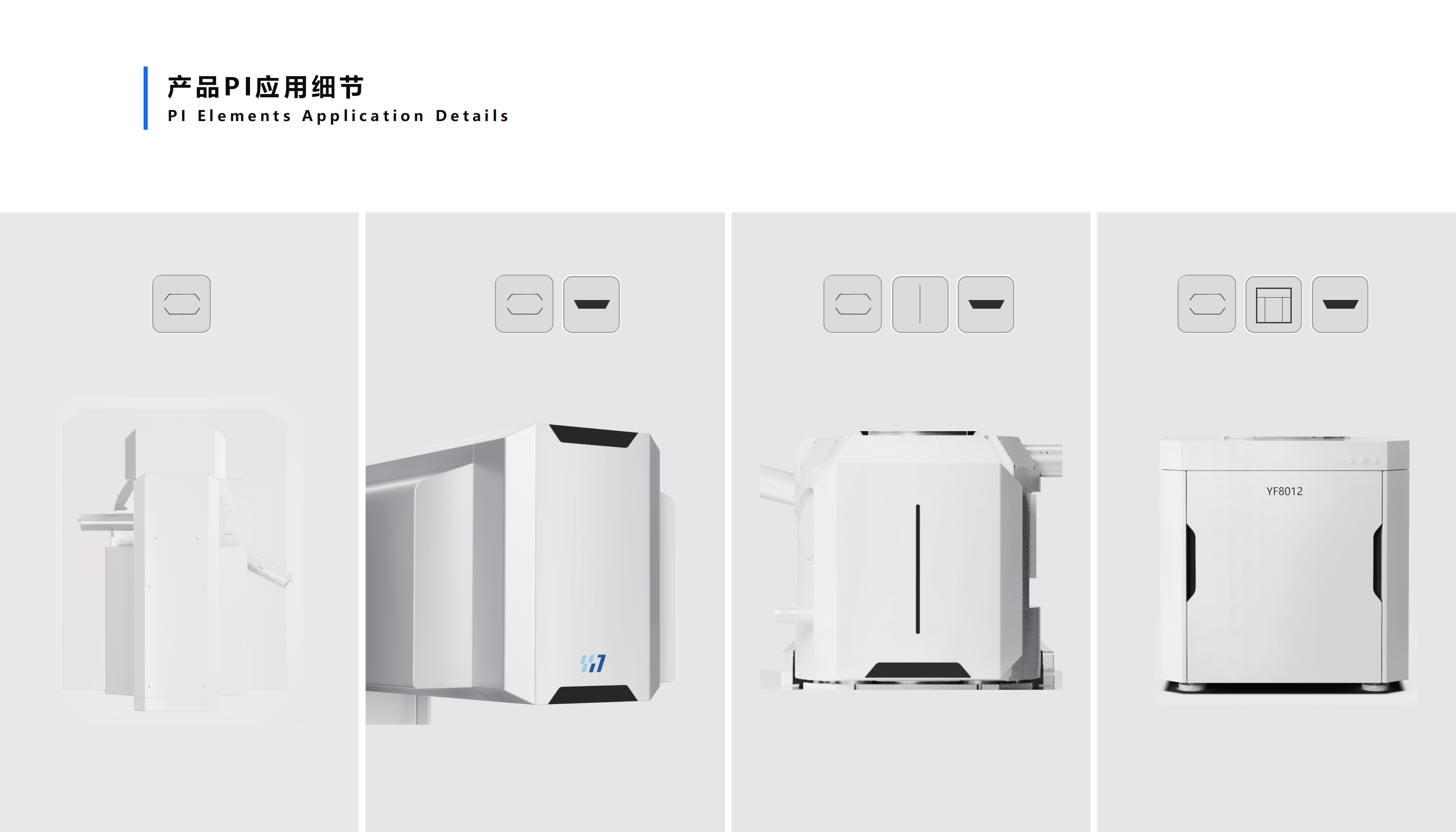 optical microscope，PI design，Laboratory equipment，Precision instrument，South wood design，industrial design，product design，