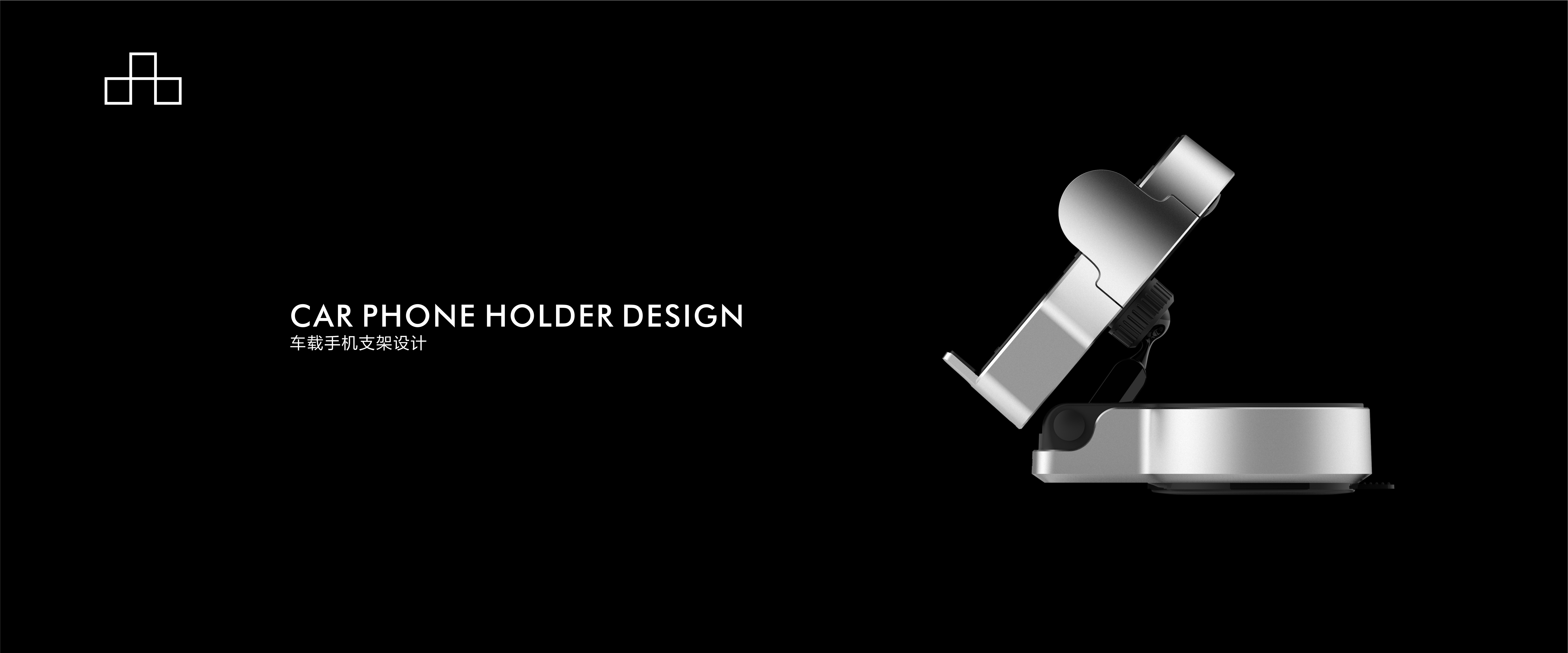 industrial design，Product modeling design，Vehicle mount ，Wireless charging，folding mechanism design，Product light strategy，Scalable，Mobile phone bracket，