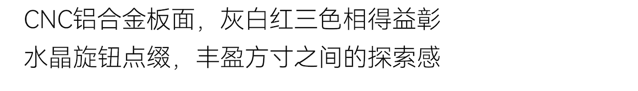 Original design，product design，Technology digital，Good simple geometry，