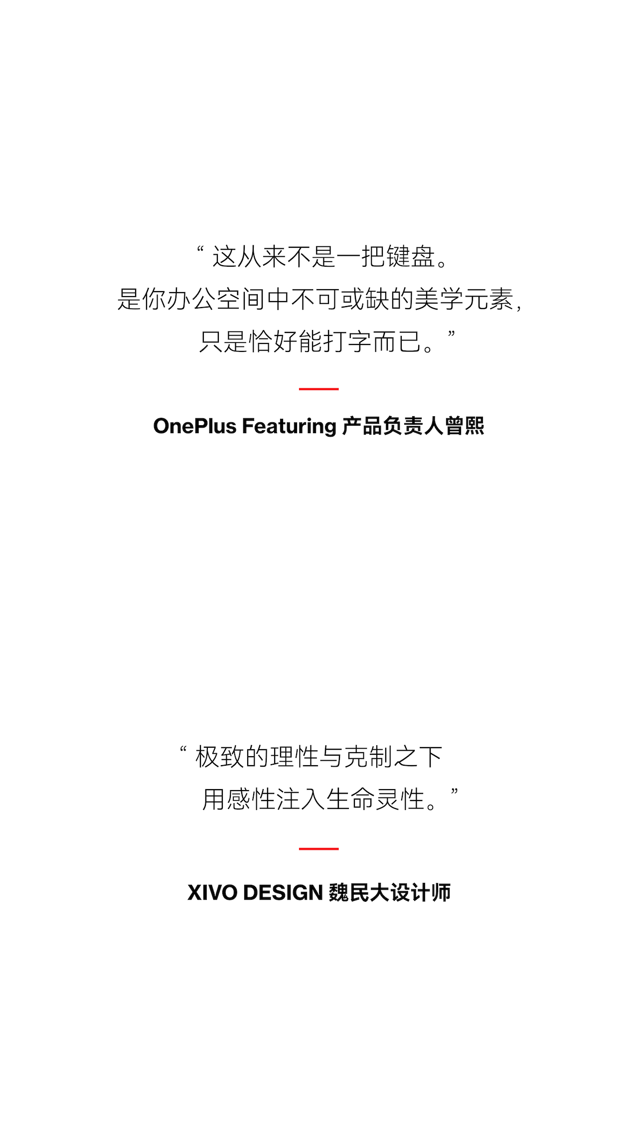 Original design，product design，Technology digital，Good simple geometry，