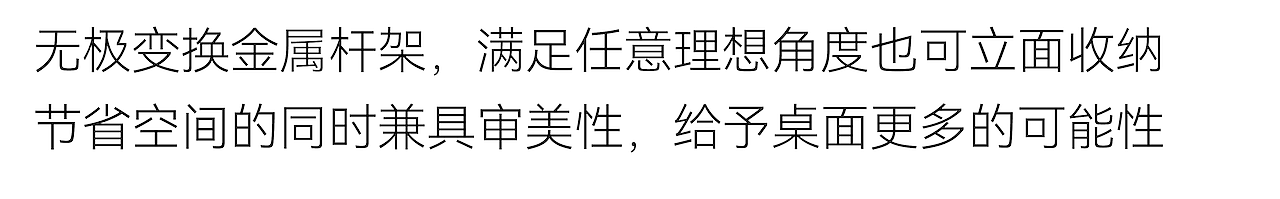 原创设计，产品设计，科技数码，佳简几何，