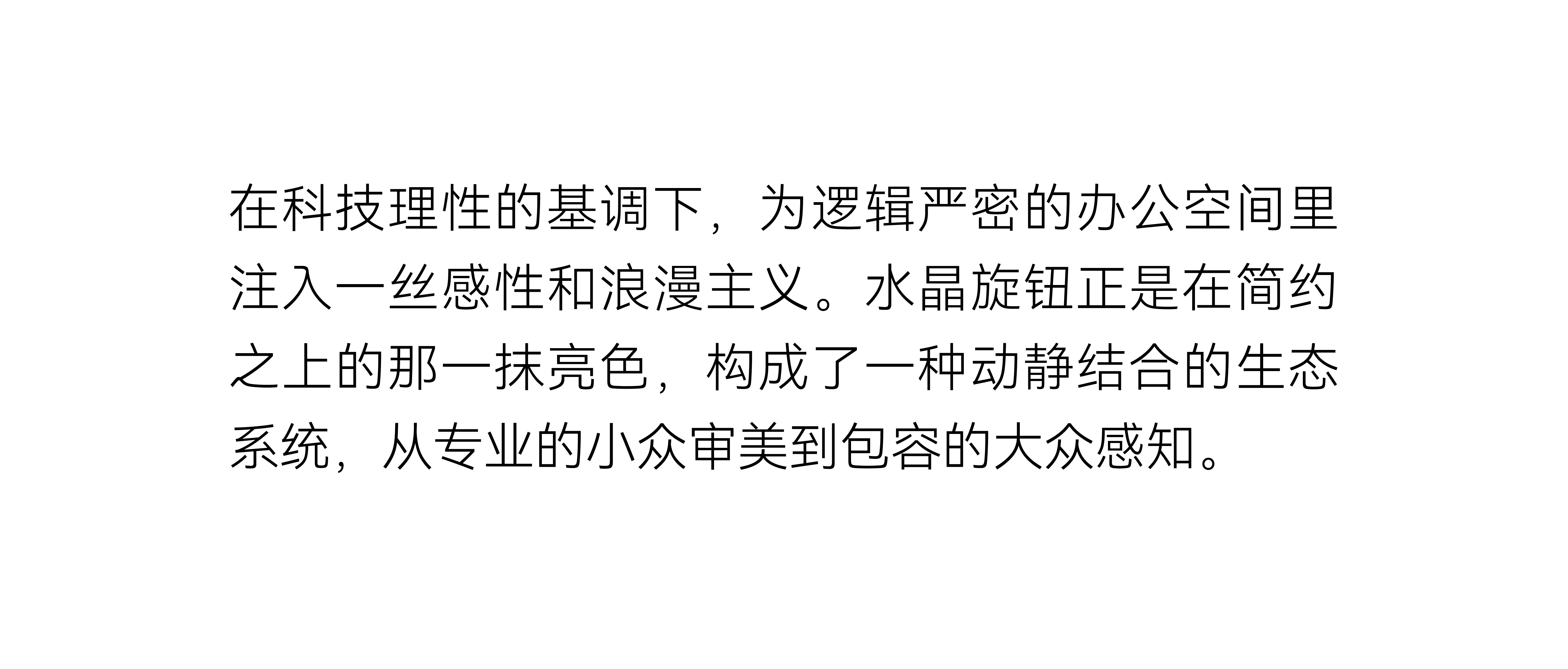 Original design，product design，Technology digital，Good simple geometry，