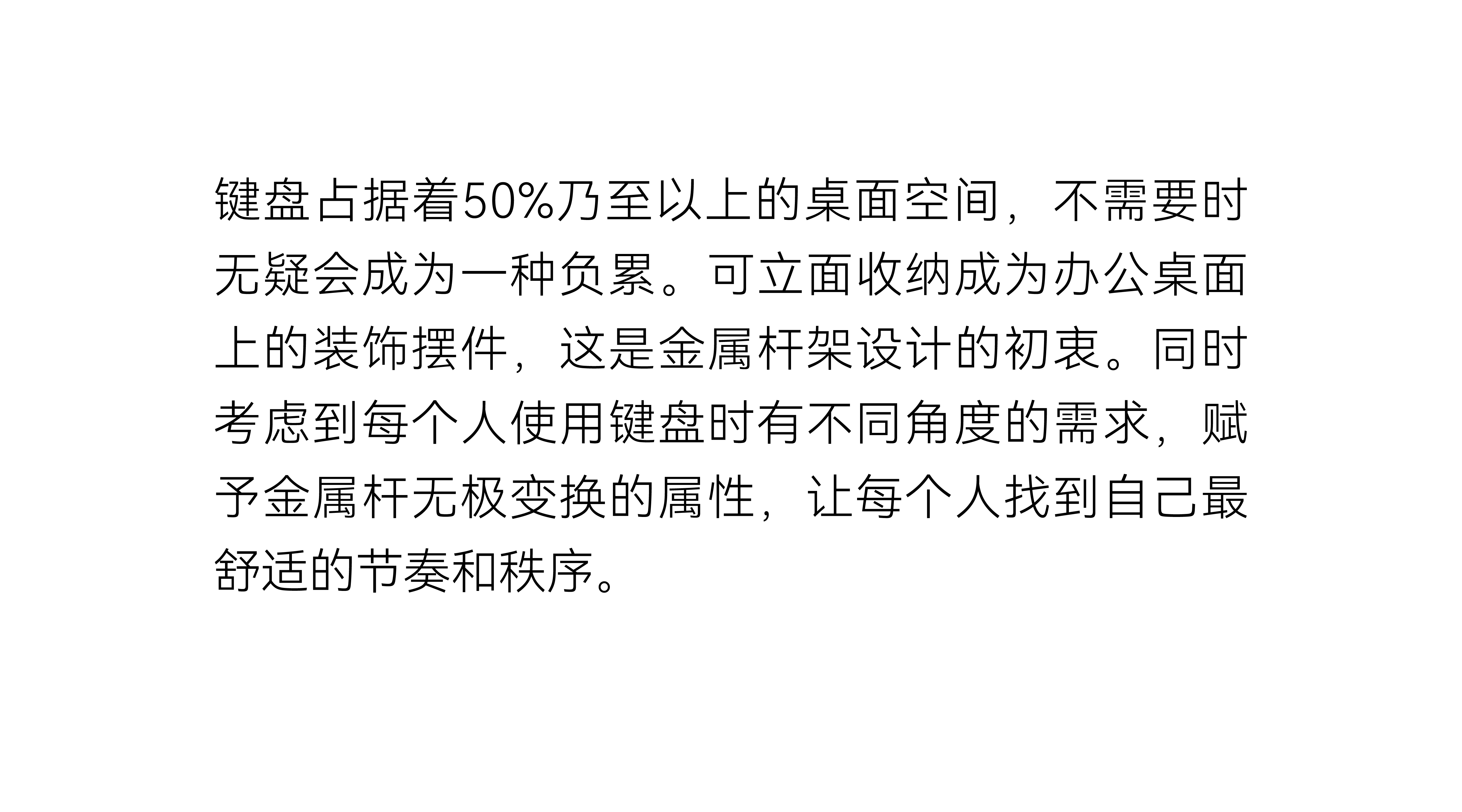 Original design，product design，Technology digital，Good simple geometry，