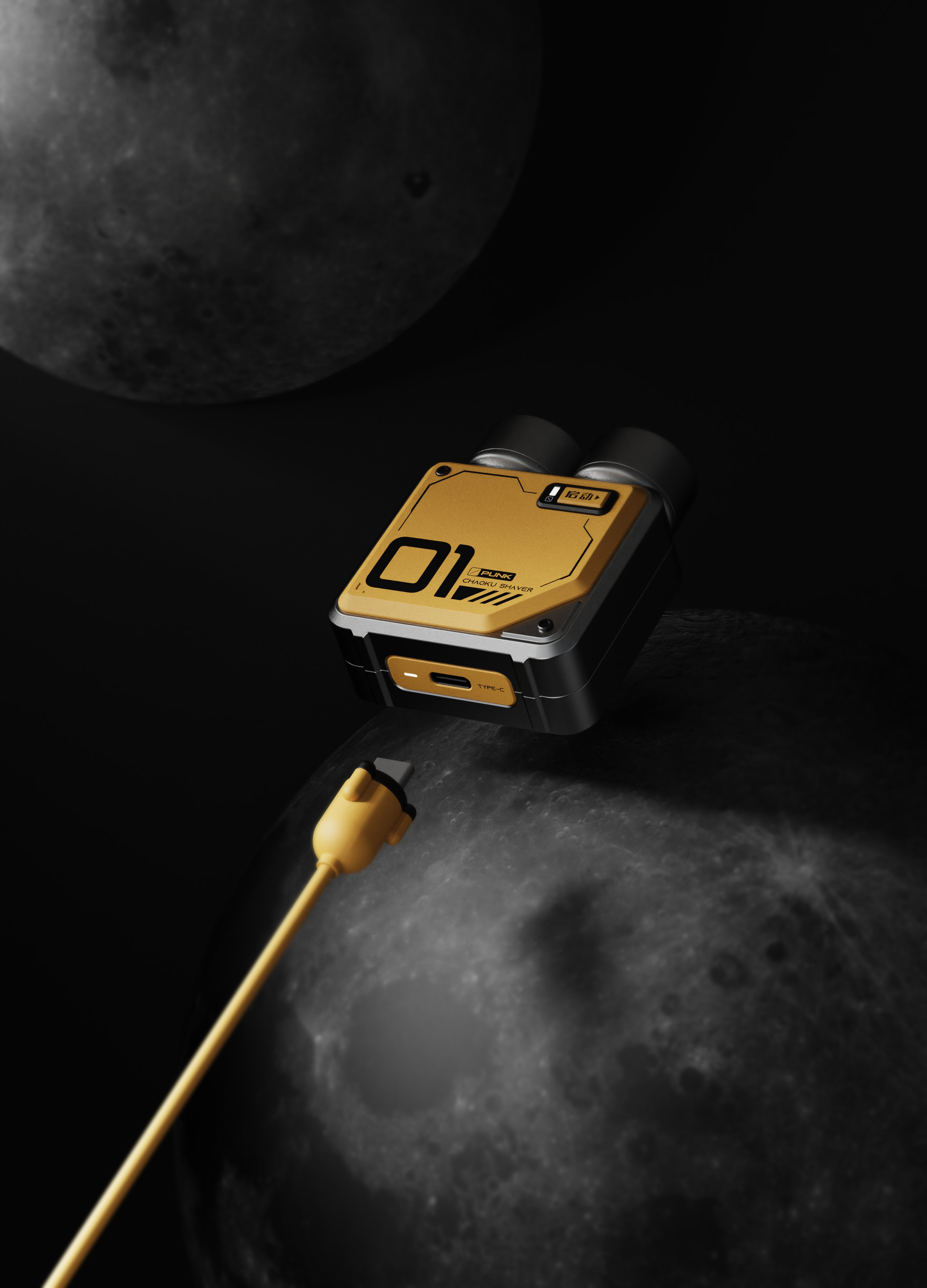 product design，Appearance design，razor，Tide play，Sense of science and technology，playful，