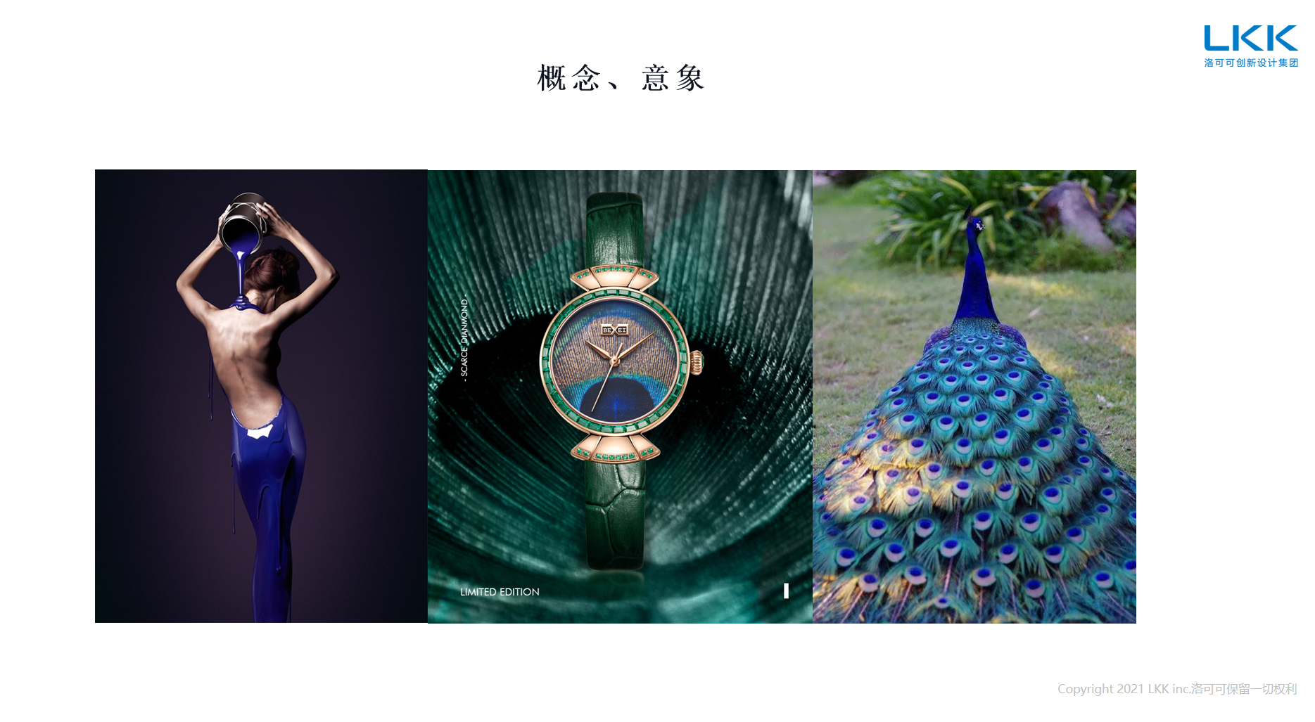 Hair removal instrument, freezing point, peacock feather, blooming beauty, transforming life，