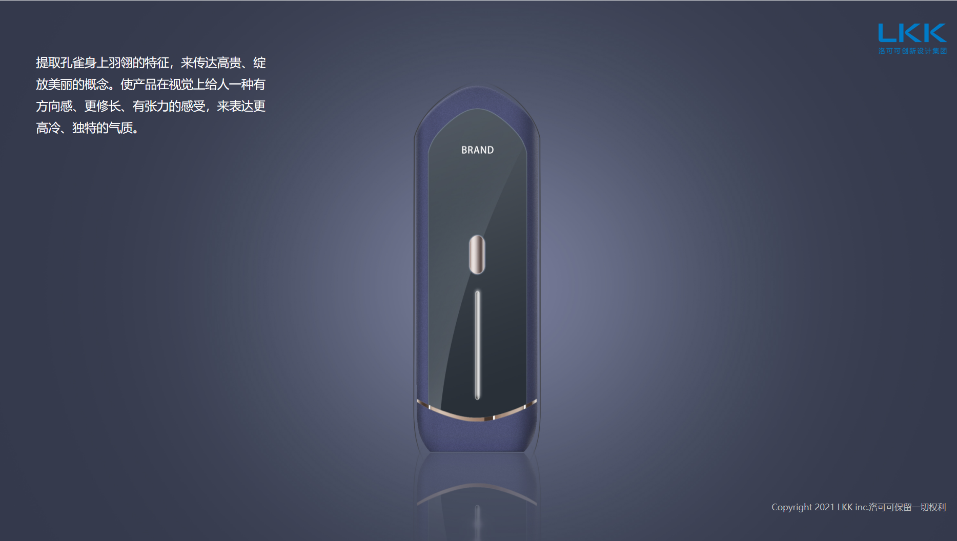 Hair removal instrument, freezing point, peacock feather, blooming beauty, transforming life，