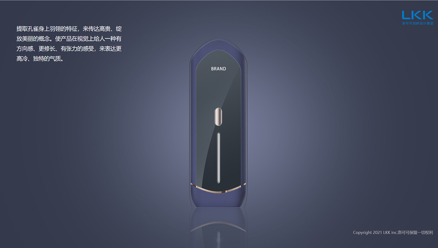 Hair removal instrument, freezing point, peacock feather, blooming beauty, transforming life，