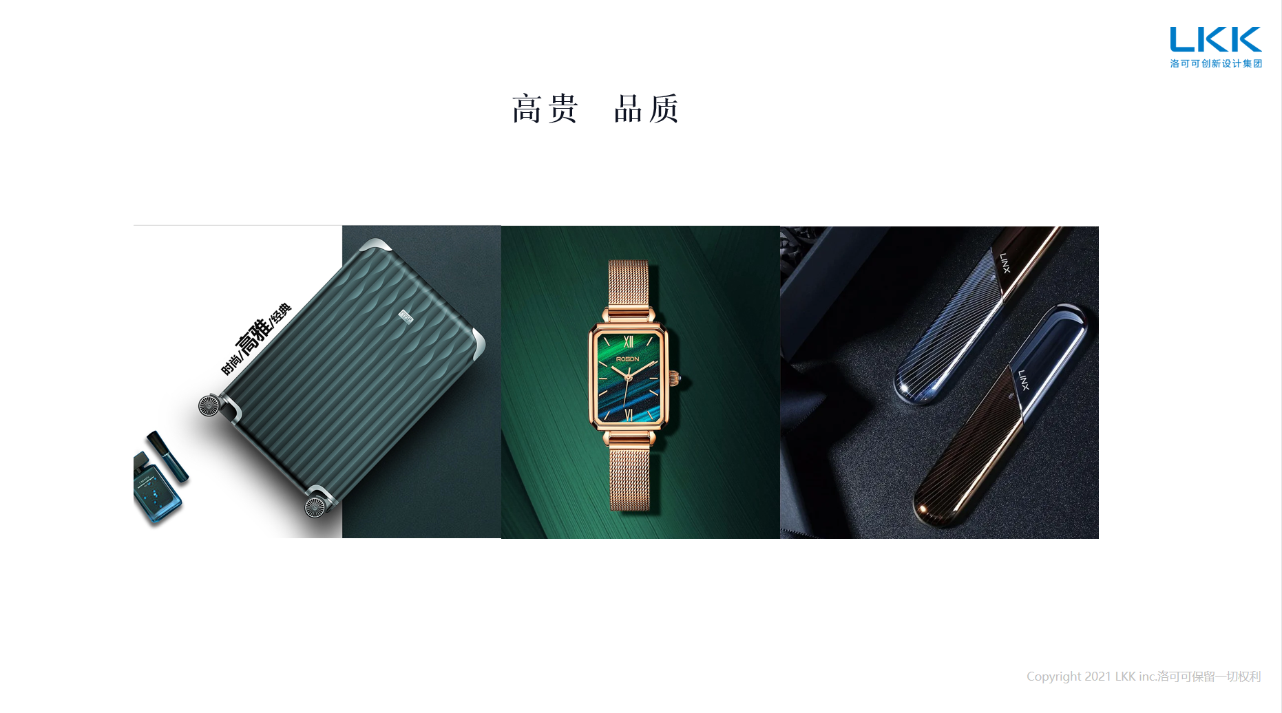 Hair removal instrument, freezing point, peacock feather, blooming beauty, transforming life，