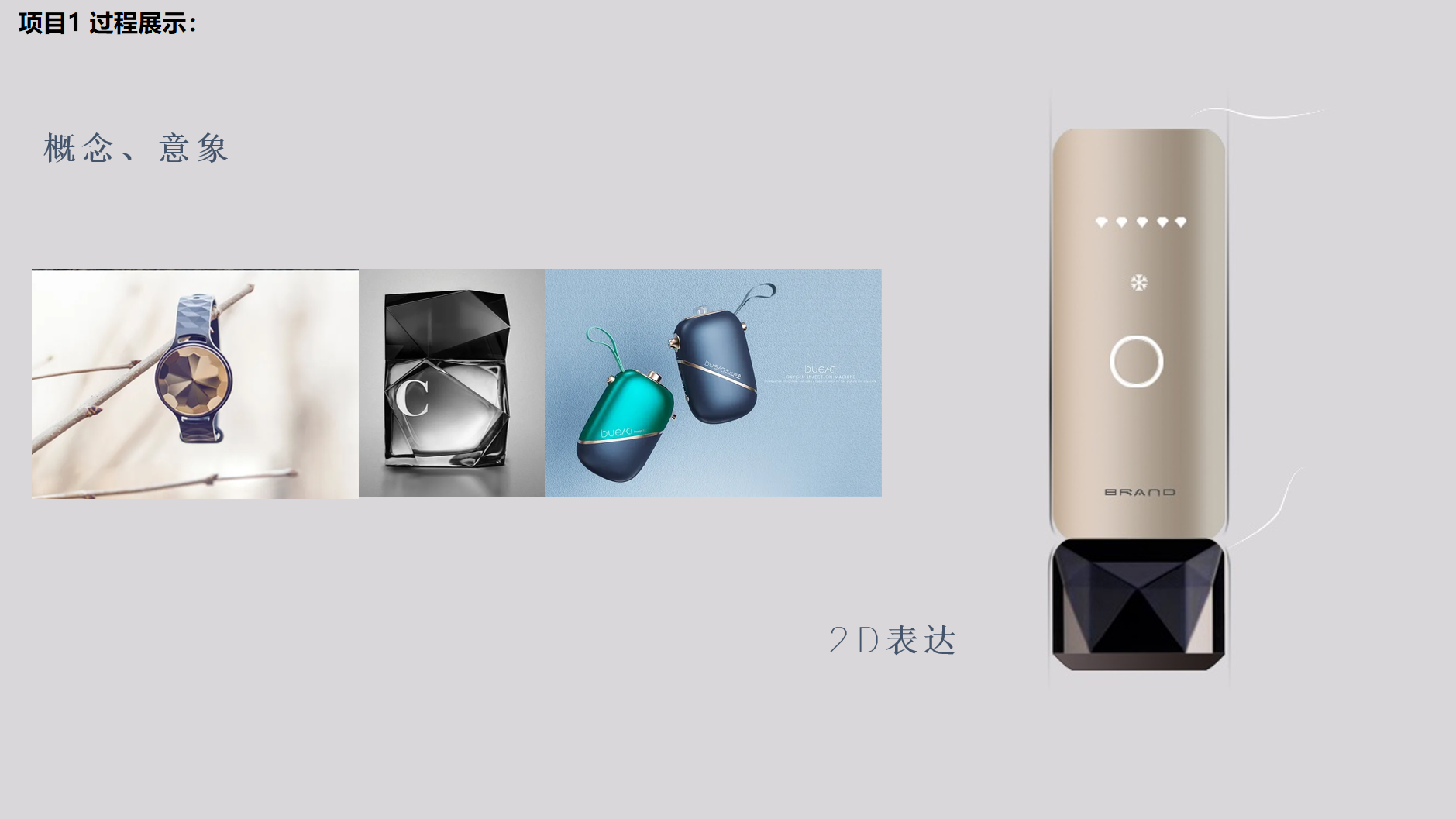 Hair removal instrument, freezing point, peacock feather, blooming beauty, transforming life，