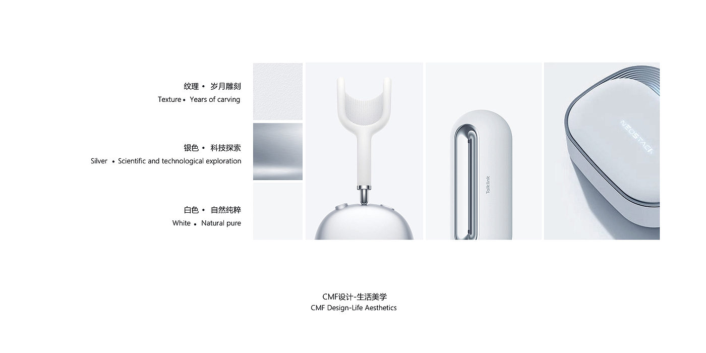 Heater，Smart appliances，industrial design，