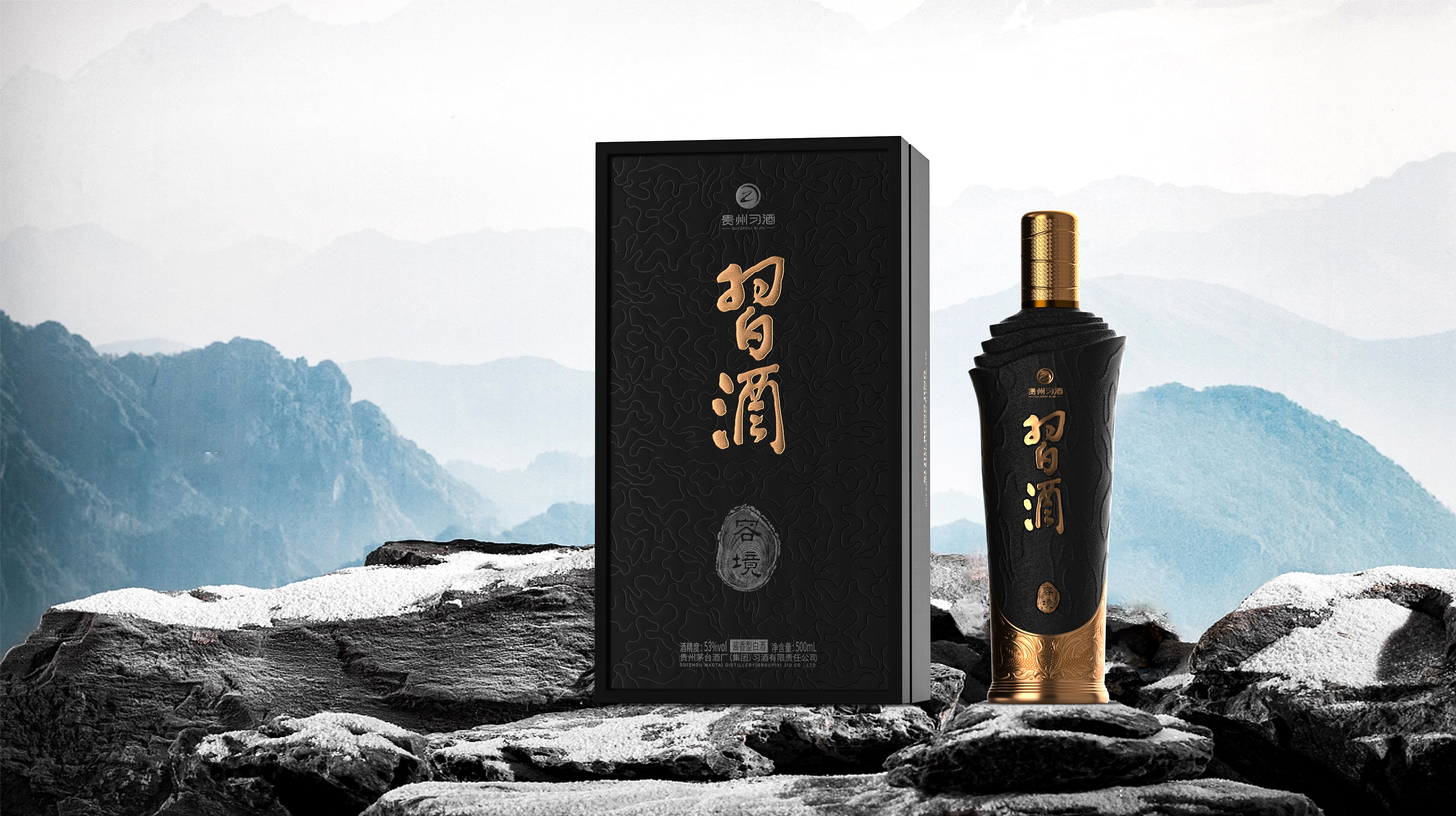 High-end liquor，Baijiu packaging design，industrial design，Artwork，