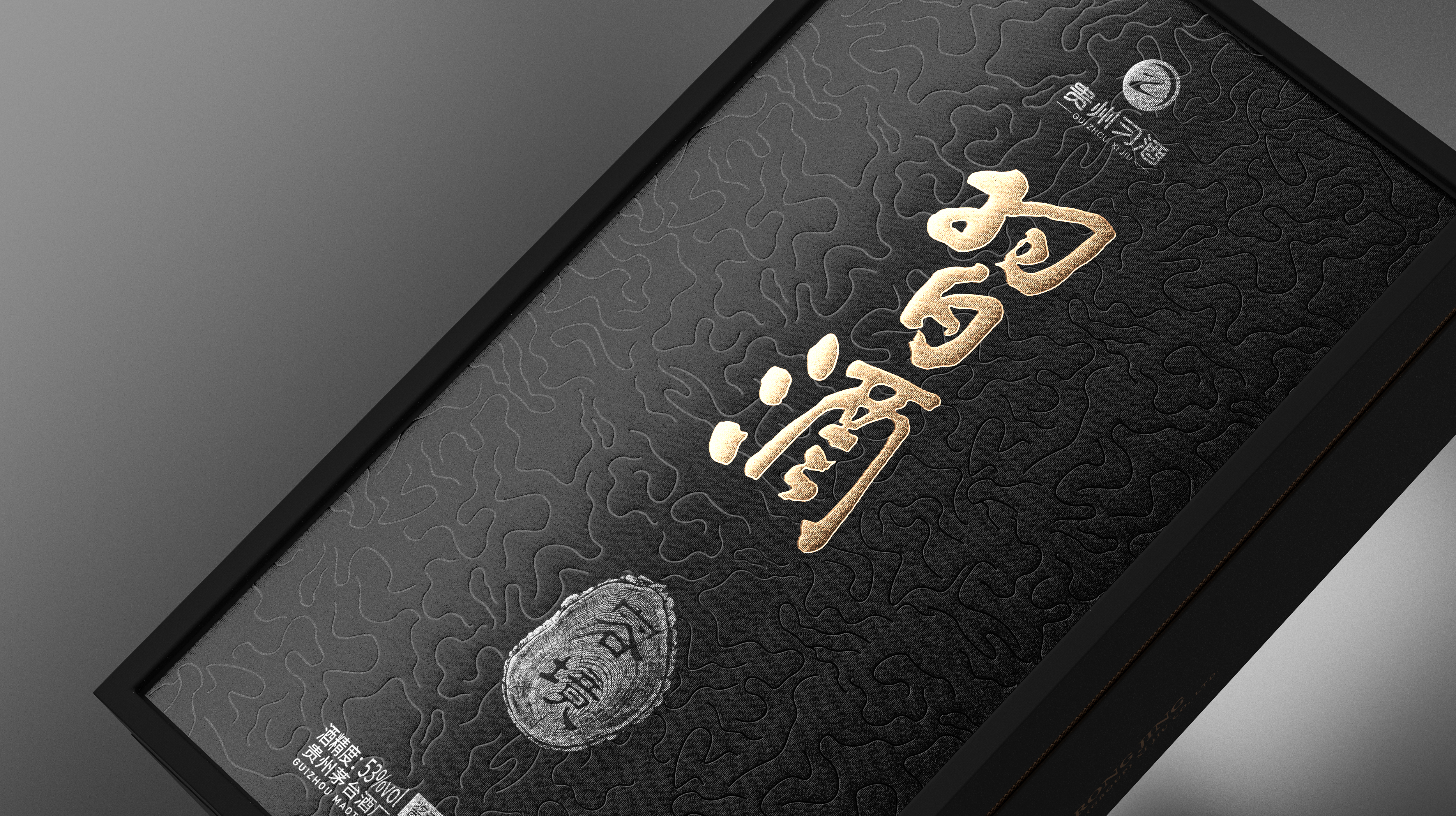High-end liquor，Baijiu packaging design，industrial design，Artwork，